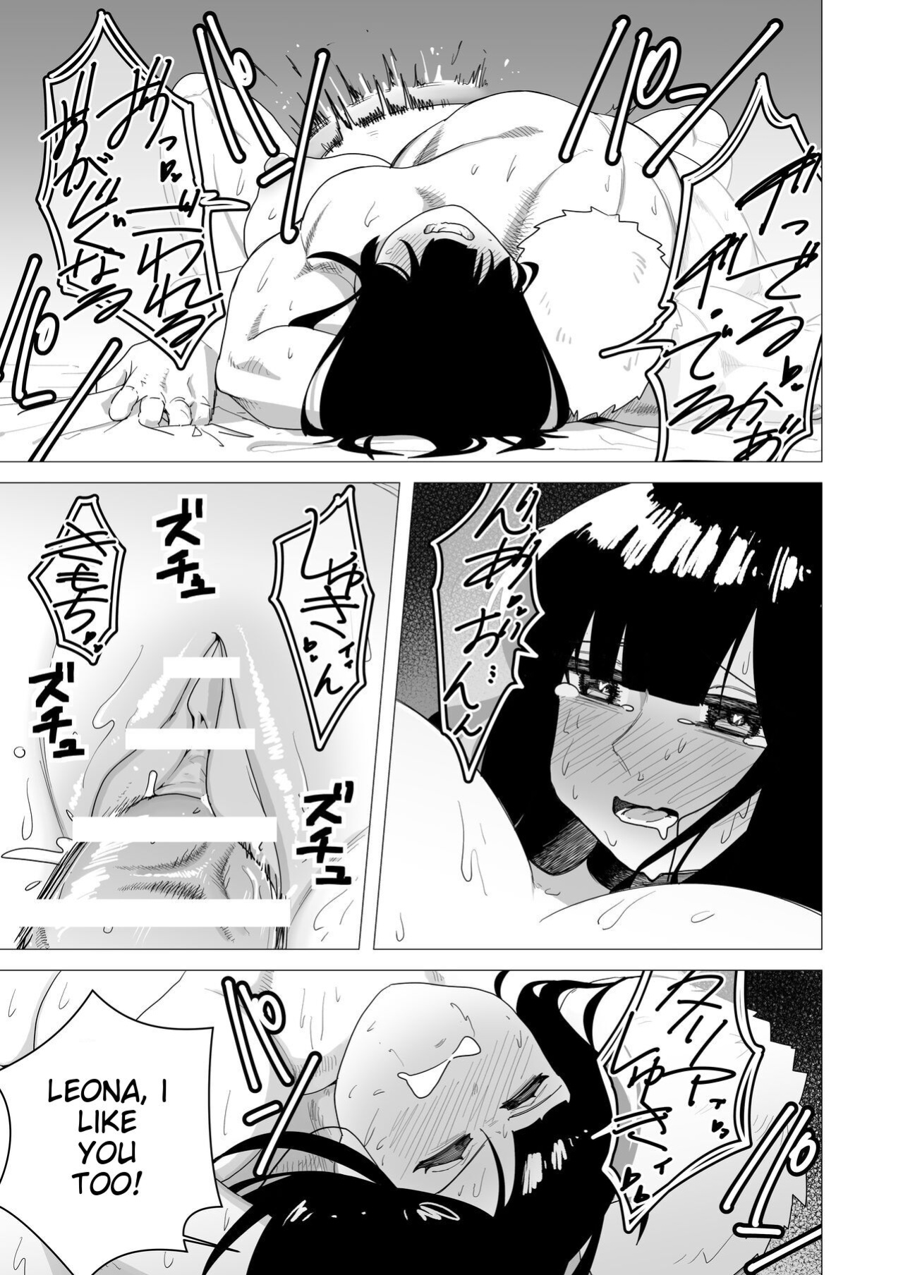 [Tsunao] Juusou onna kishi wa dakaretai. [MTL]