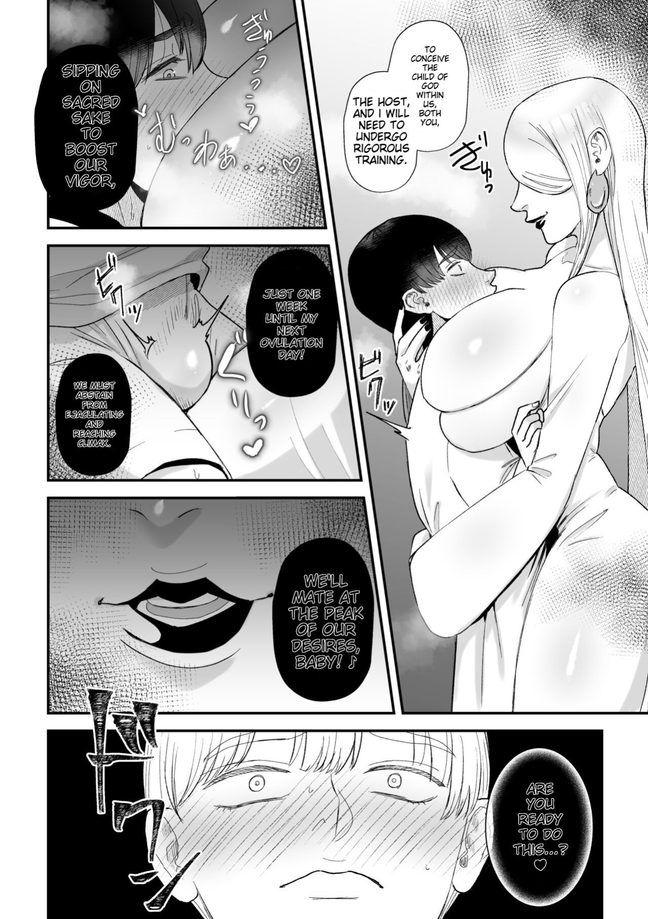 [Okuchi no Okuchi (Watari Kaoru)] Sakusei Fushou ~Kozukuri no Gi~ [MTL]
