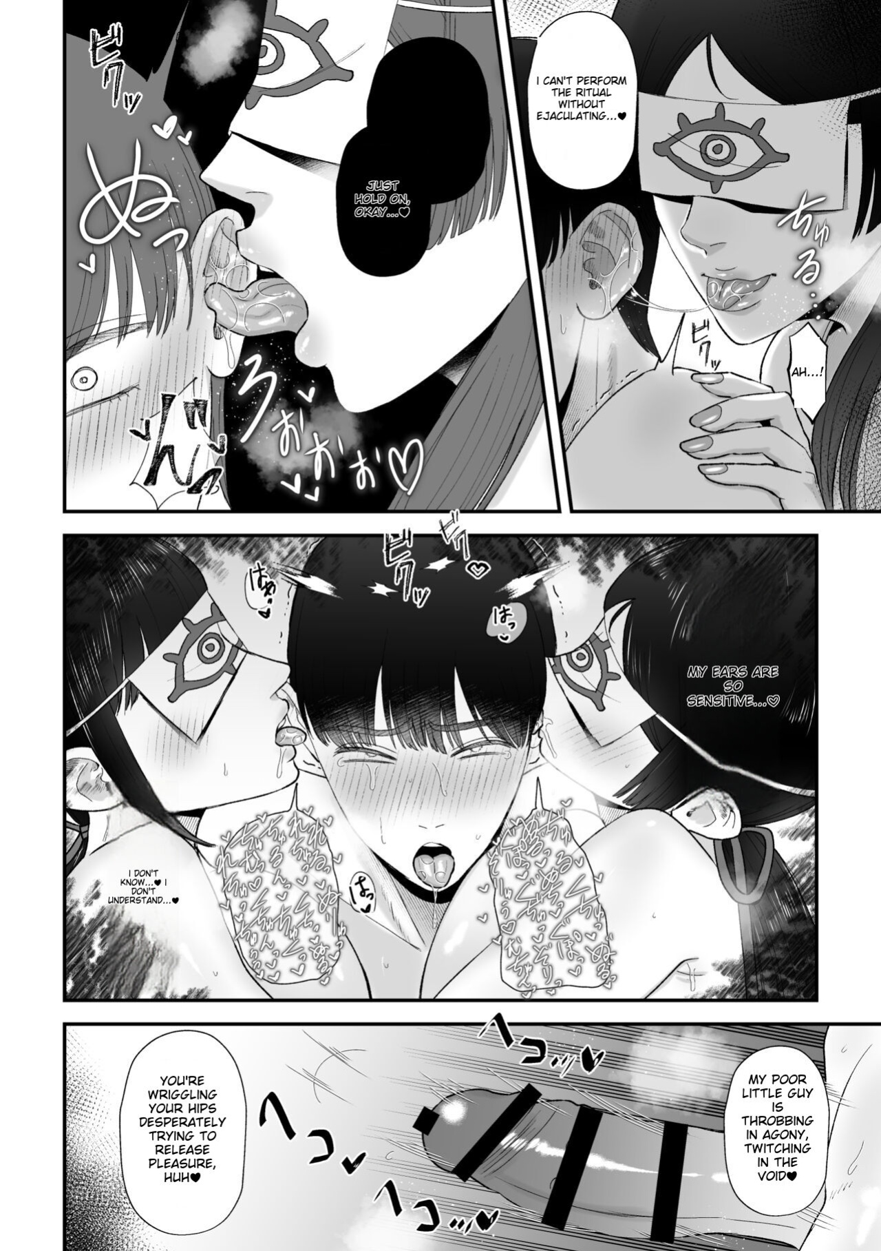 [Okuchi no Okuchi (Watari Kaoru)] Sakusei Fushou ~Kozukuri no Gi~ [MTL]