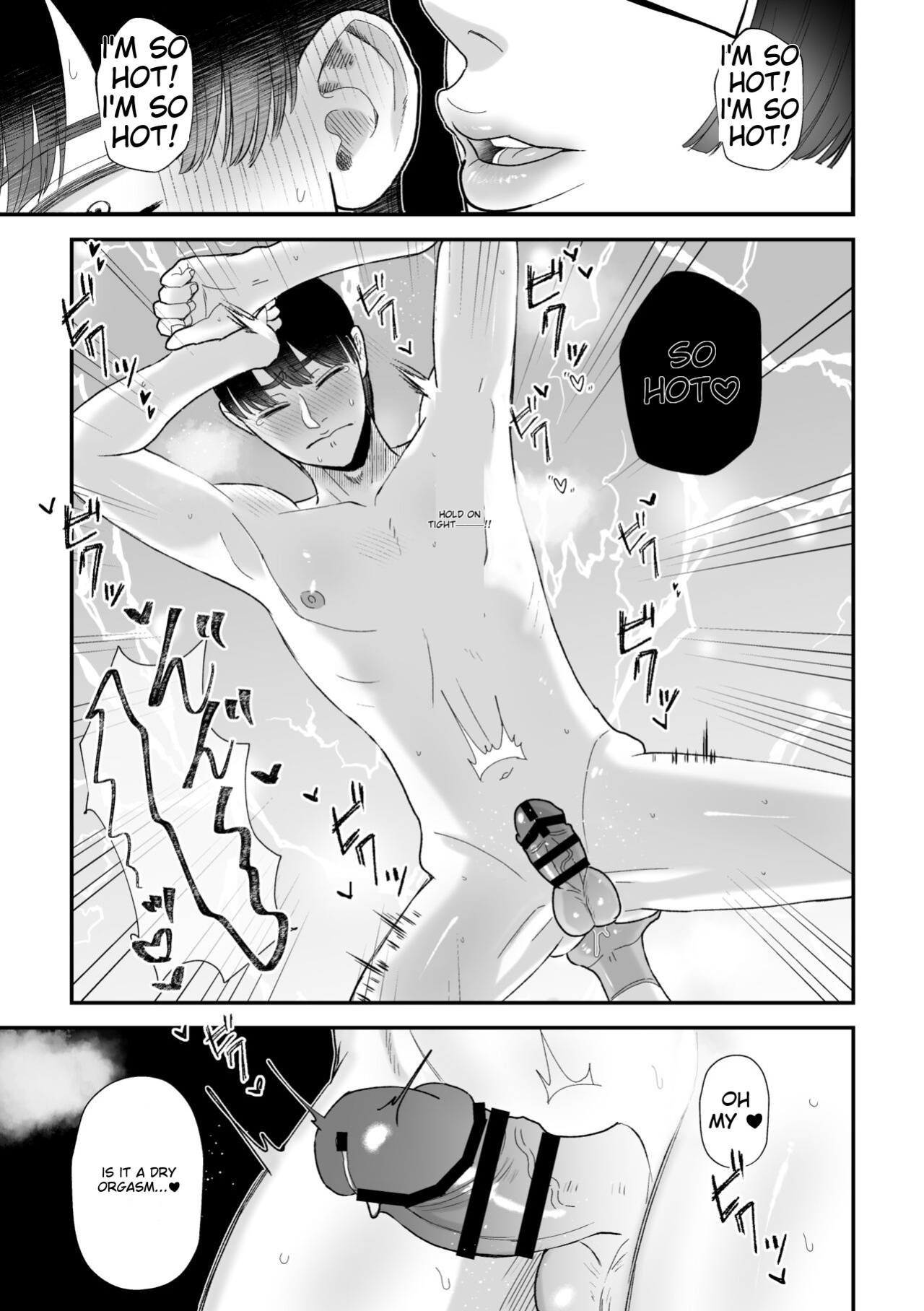 [Okuchi no Okuchi (Watari Kaoru)] Sakusei Fushou ~Kozukuri no Gi~ [MTL]