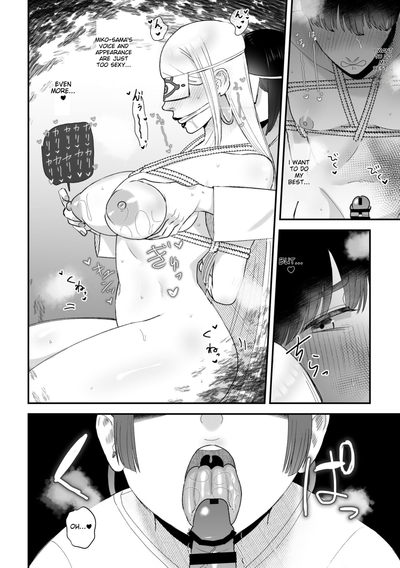 [Okuchi no Okuchi (Watari Kaoru)] Sakusei Fushou ~Kozukuri no Gi~ [MTL]