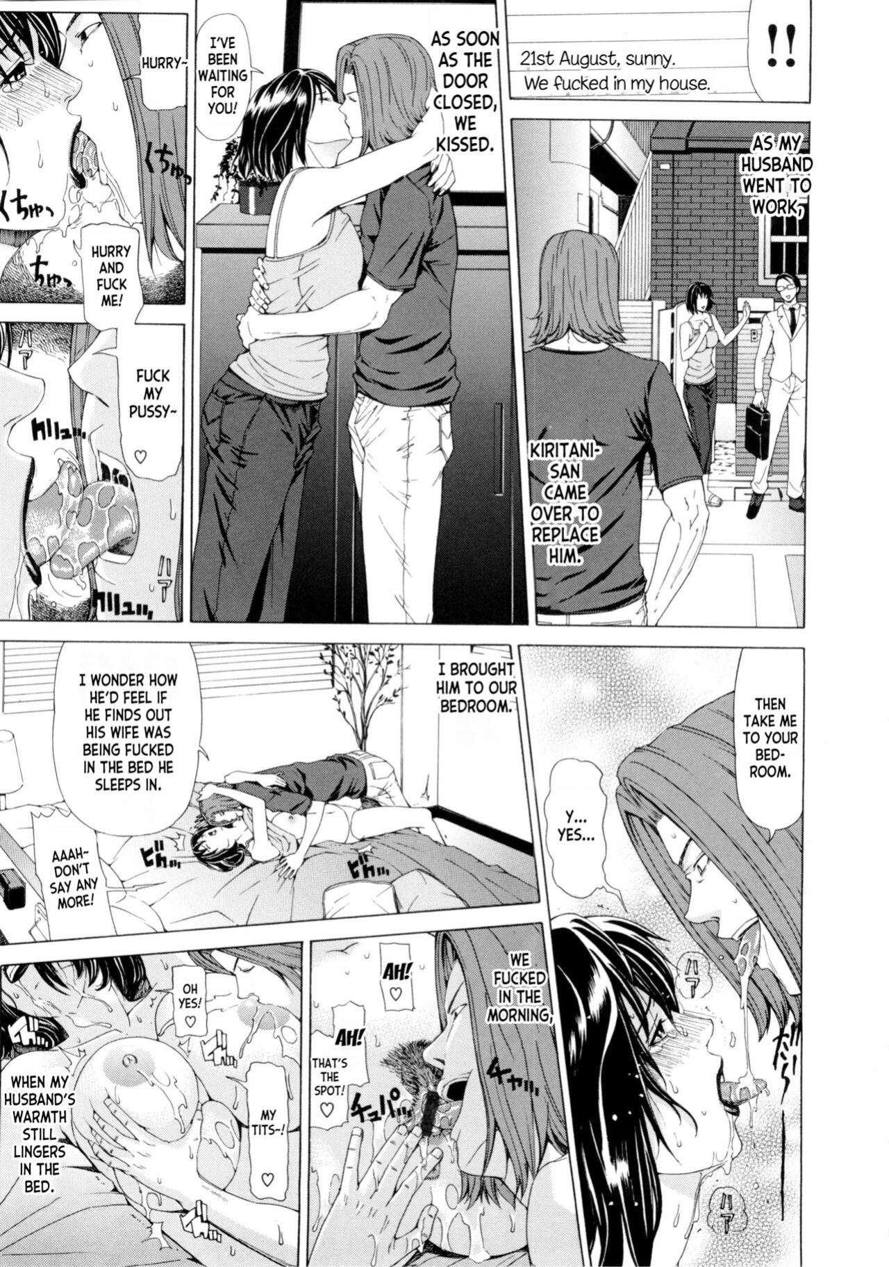 [Tokie Hirohito] Tsuma Nikki | The Wife's Diary (Ama Kan) [desudesu]
