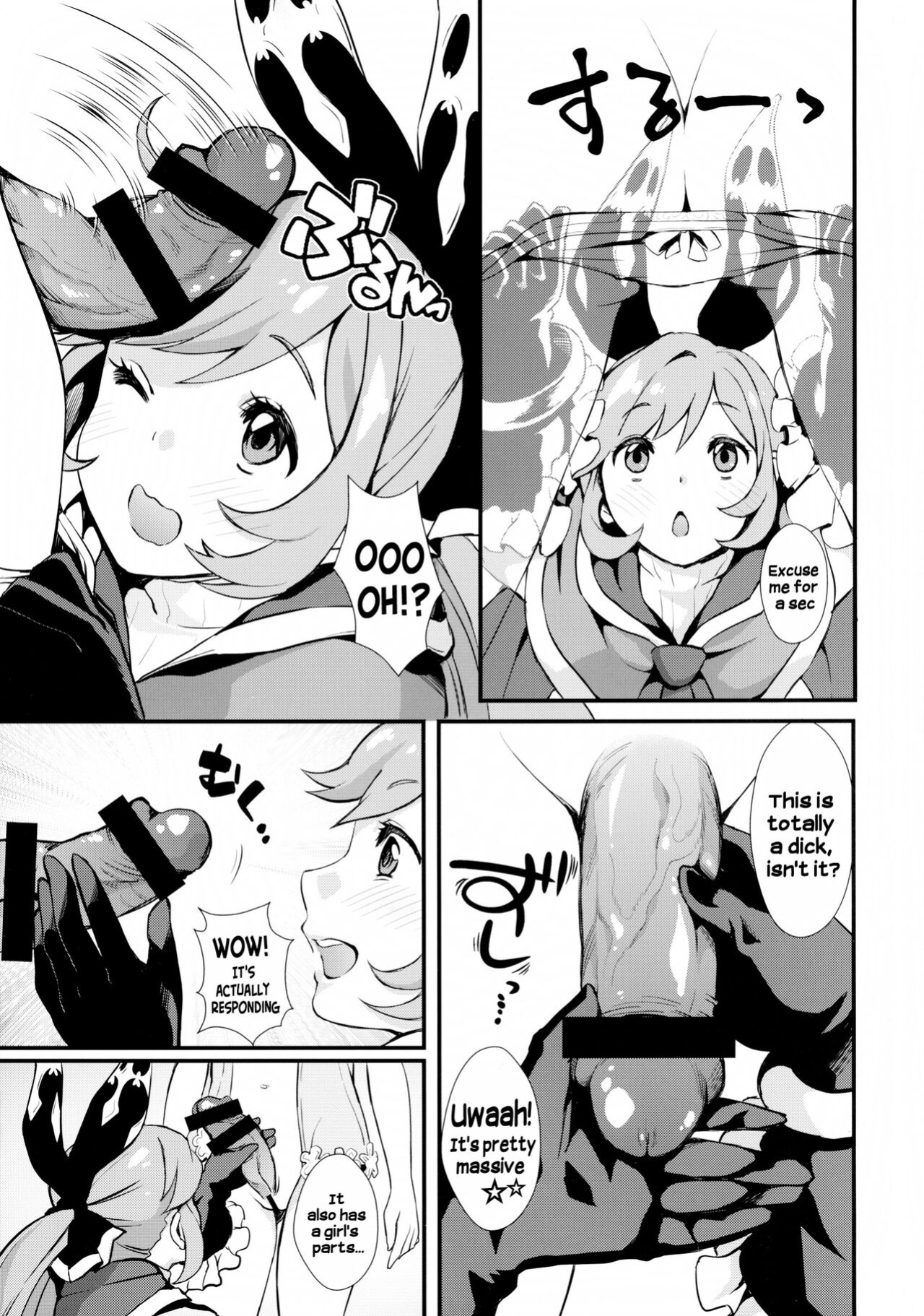 (C89) [Fleur 9 pri (Kitahara Eiji)] Hard Fuck Saikawa! | The cutest hard fuck! (Granblue Fantasy) [Hikari no kaze]
