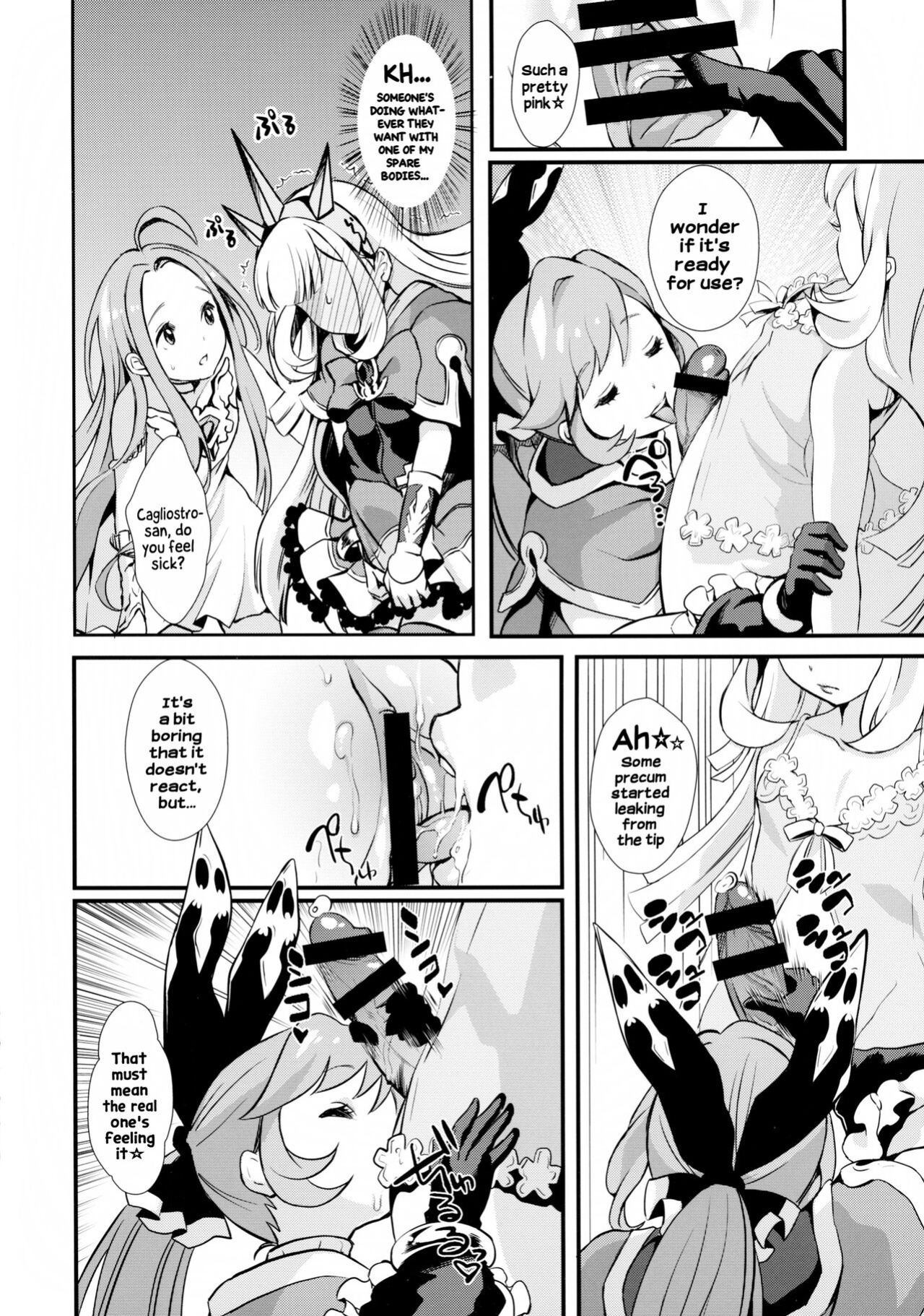 (C89) [Fleur 9 pri (Kitahara Eiji)] Hard Fuck Saikawa! | The cutest hard fuck! (Granblue Fantasy) [Hikari no kaze]