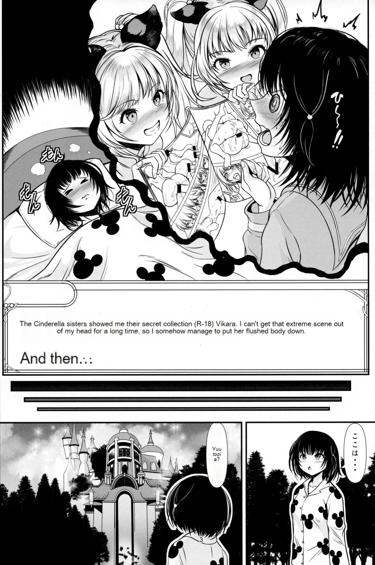 (C101) [Kuzutetsuya (Chero)] Welcome to the Intopia (Granblue Fantasy) (AI Translated)