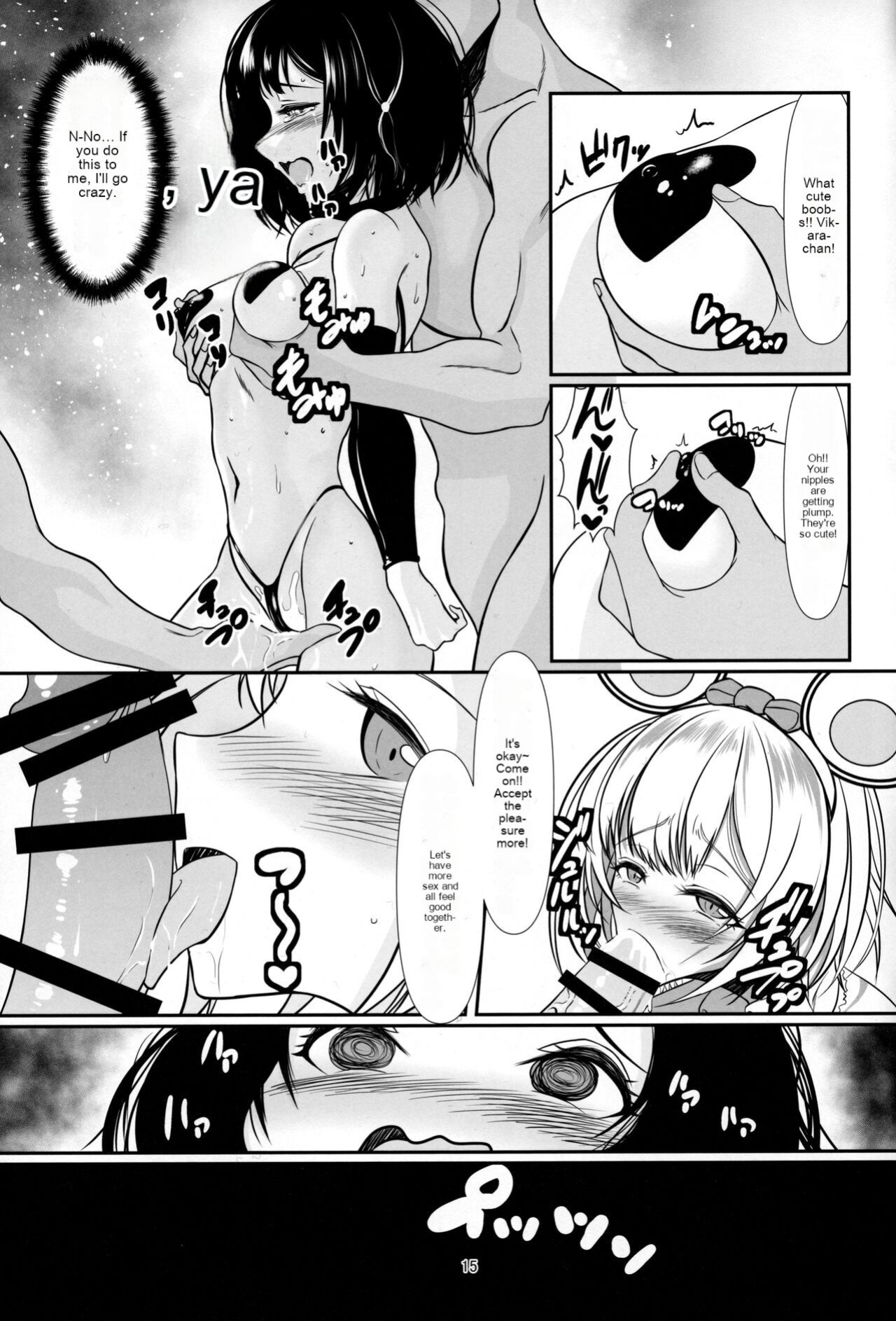 (C101) [Kuzutetsuya (Chero)] Welcome to the Intopia (Granblue Fantasy) (AI Translated)
