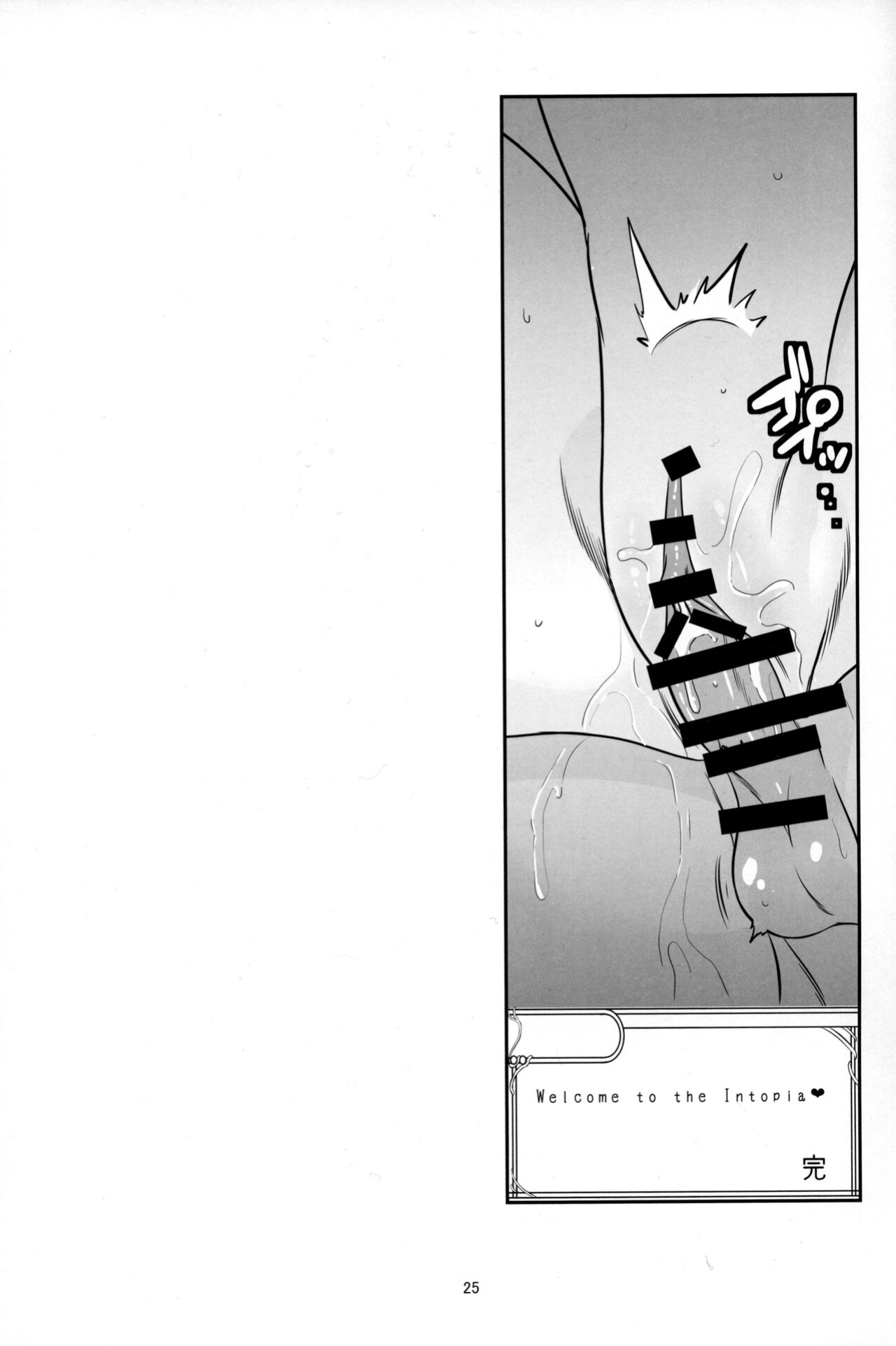 (C101) [Kuzutetsuya (Chero)] Welcome to the Intopia (Granblue Fantasy) (AI Translated)