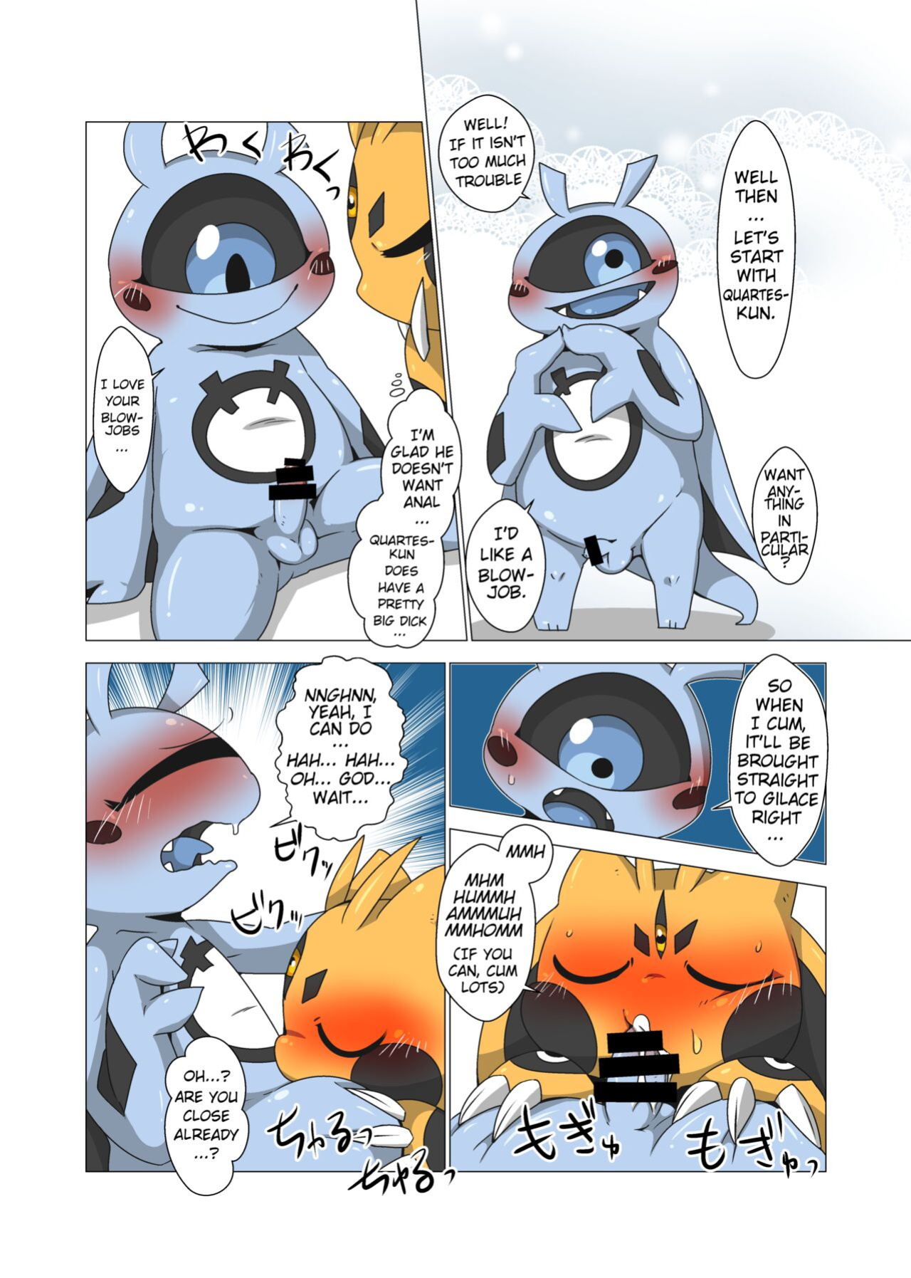 [Gun Modoki (Doro Doneru)] Minna Boku no Mono B [A-Z Translations]
