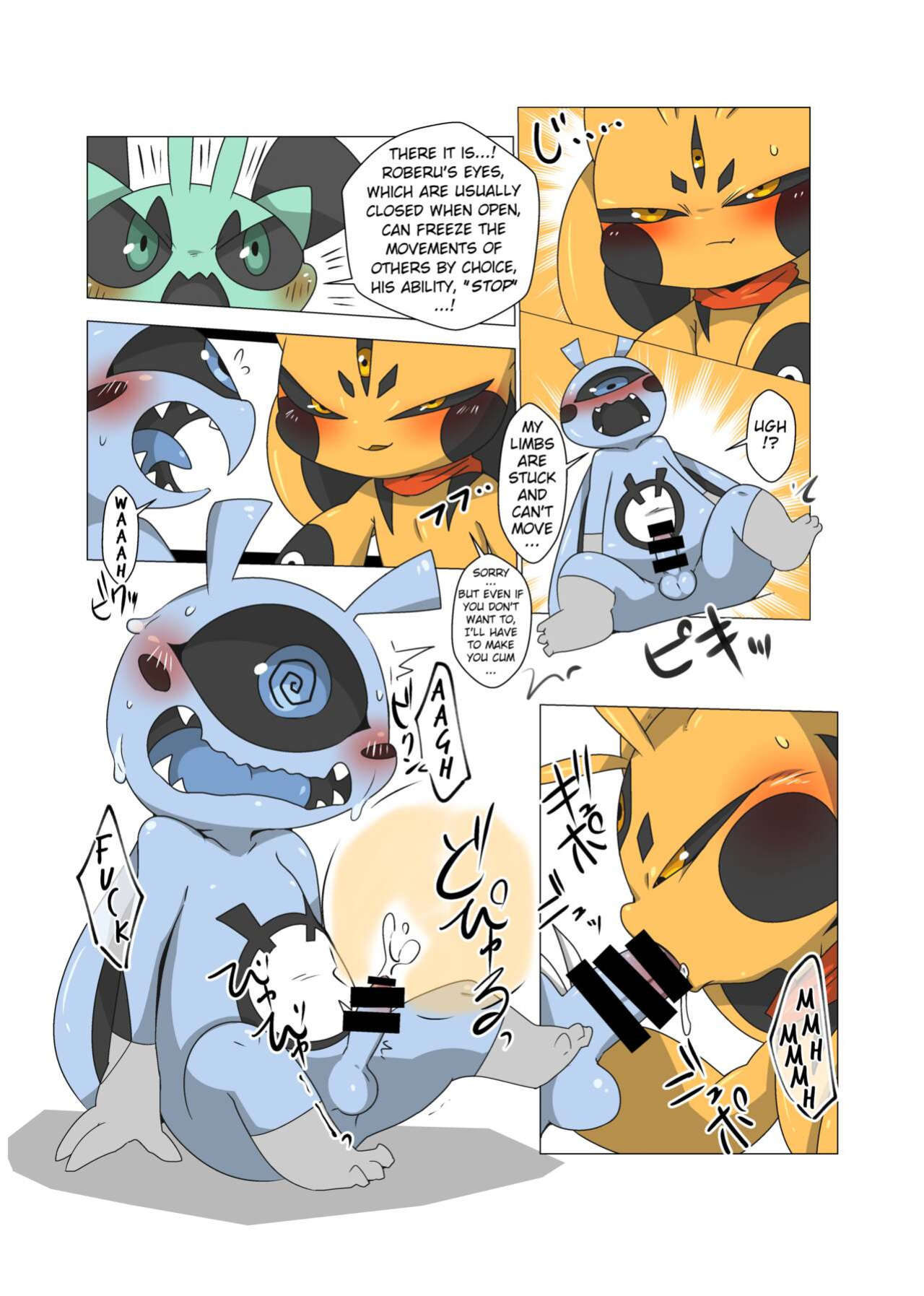 [Gun Modoki (Doro Doneru)] Minna Boku no Mono B [A-Z Translations]
