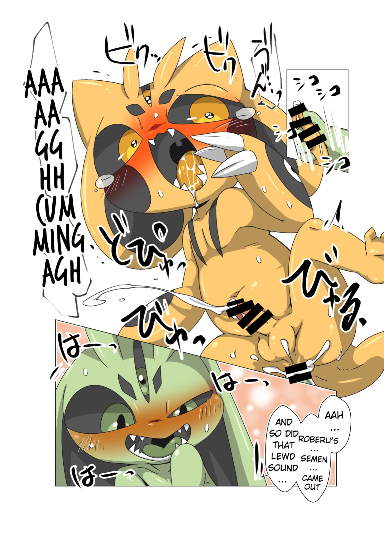 [Gun Modoki (Doro Doneru)] Minna Boku no Mono B [A-Z Translations]