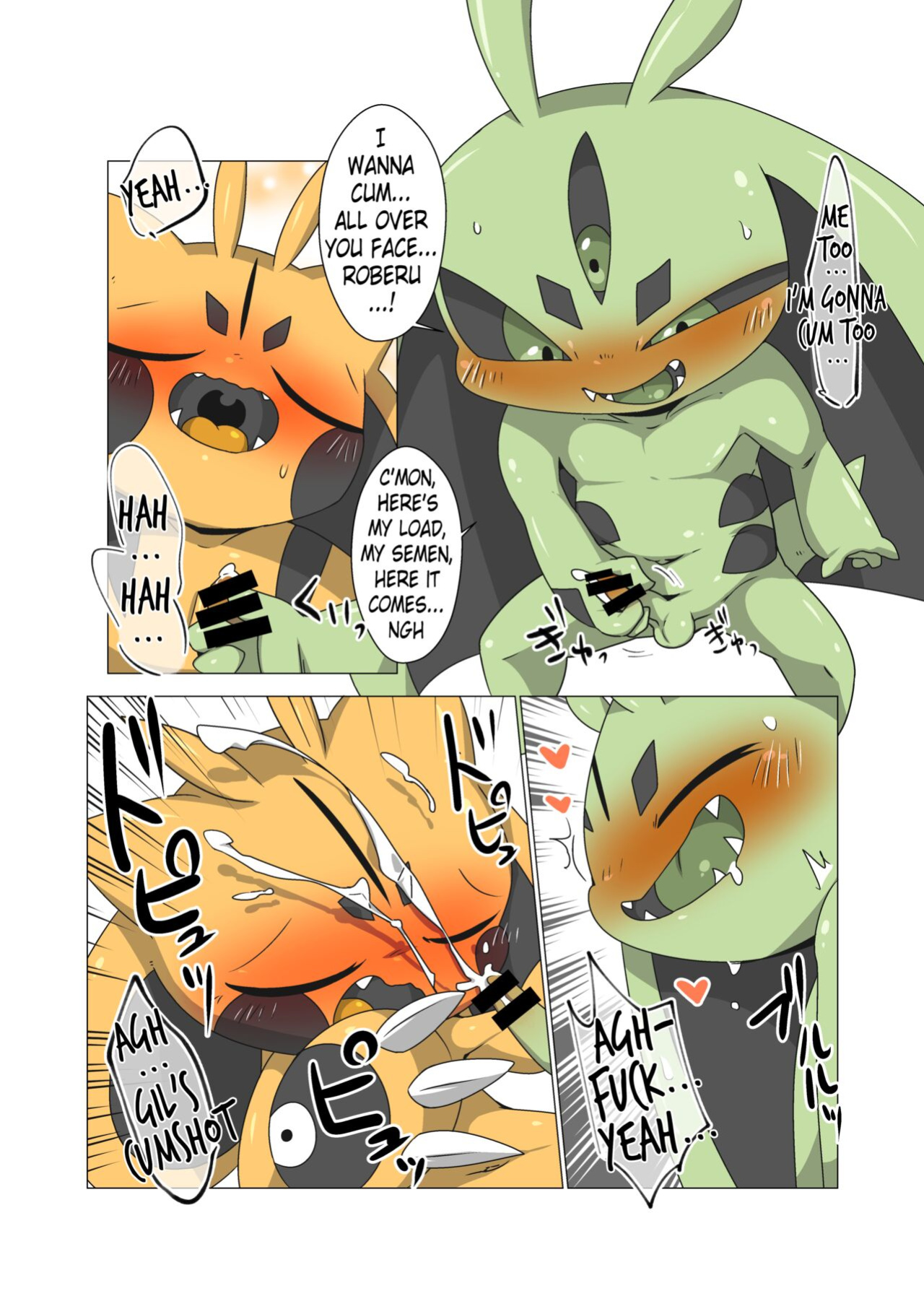 [Gun Modoki (Doro Doneru)] Minna Boku no Mono B [A-Z Translations]
