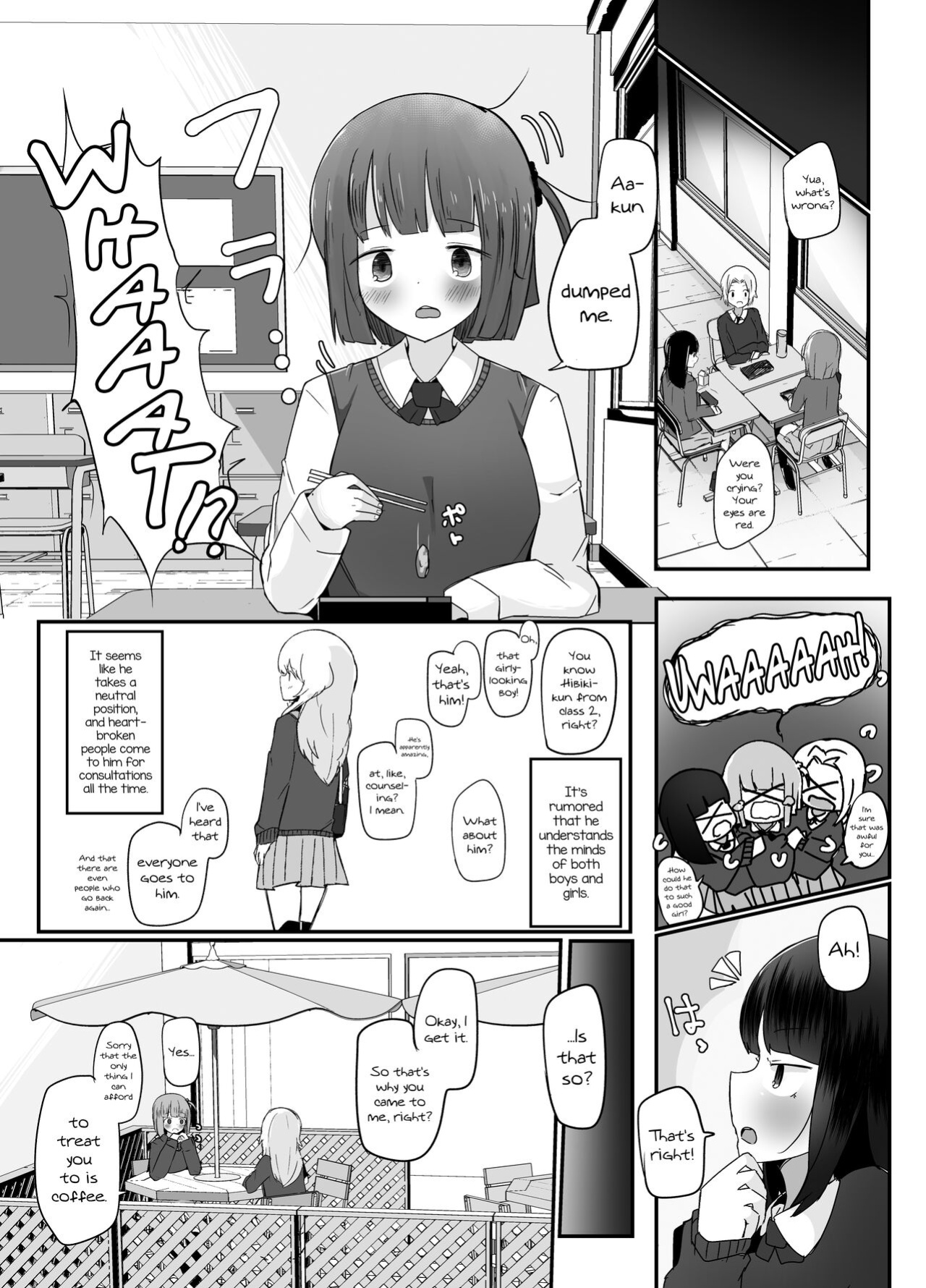 [Benitenchi (Dentaris)] Kyokon Otokonoko Tanpenshuu [mysterymeat3]