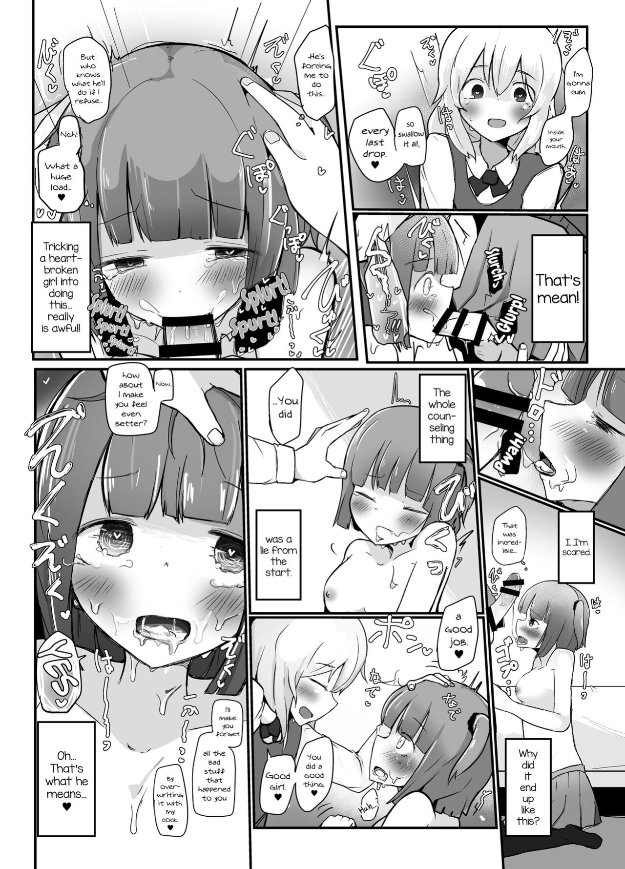 [Benitenchi (Dentaris)] Kyokon Otokonoko Tanpenshuu [mysterymeat3]