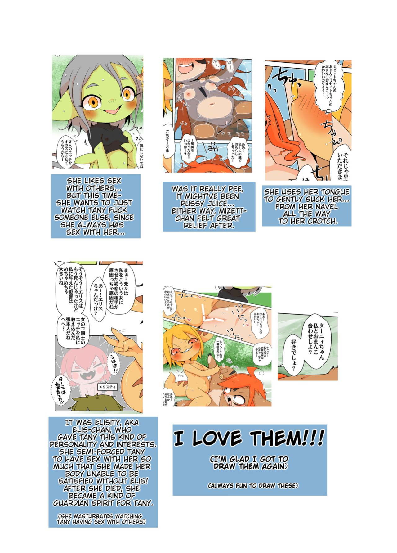 [Gun Modoki (Doro Doneru)] Tany-chan and + 3 [A-Z Translations]