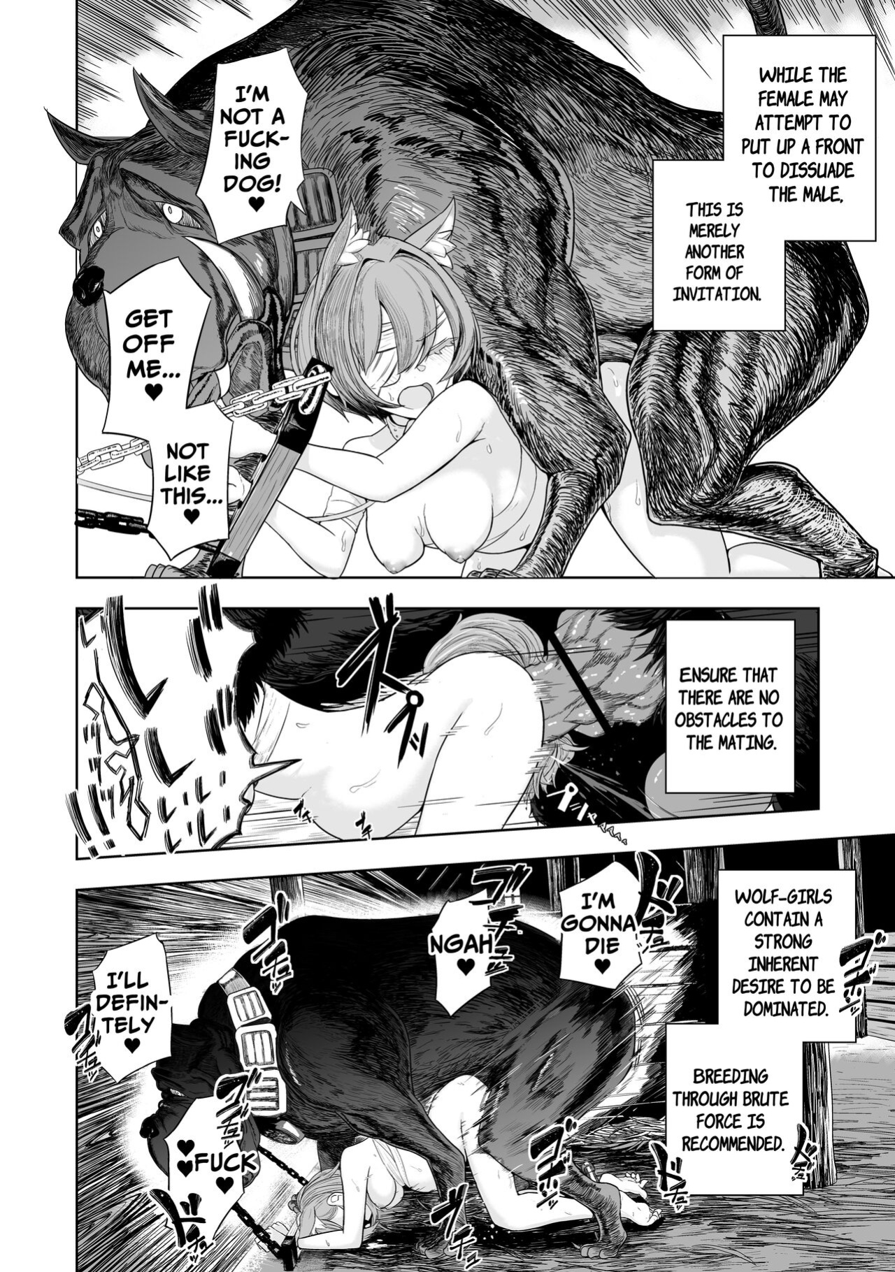 [I'm moralist (Yanagihara Mitsuki, U-mu)] Junai Hanshoku Bou -Ookami Shoujo no Shitsukekata- | Pure Love Breeding Cell: ~How to train a Wolf-girl~ [ApricotJam]