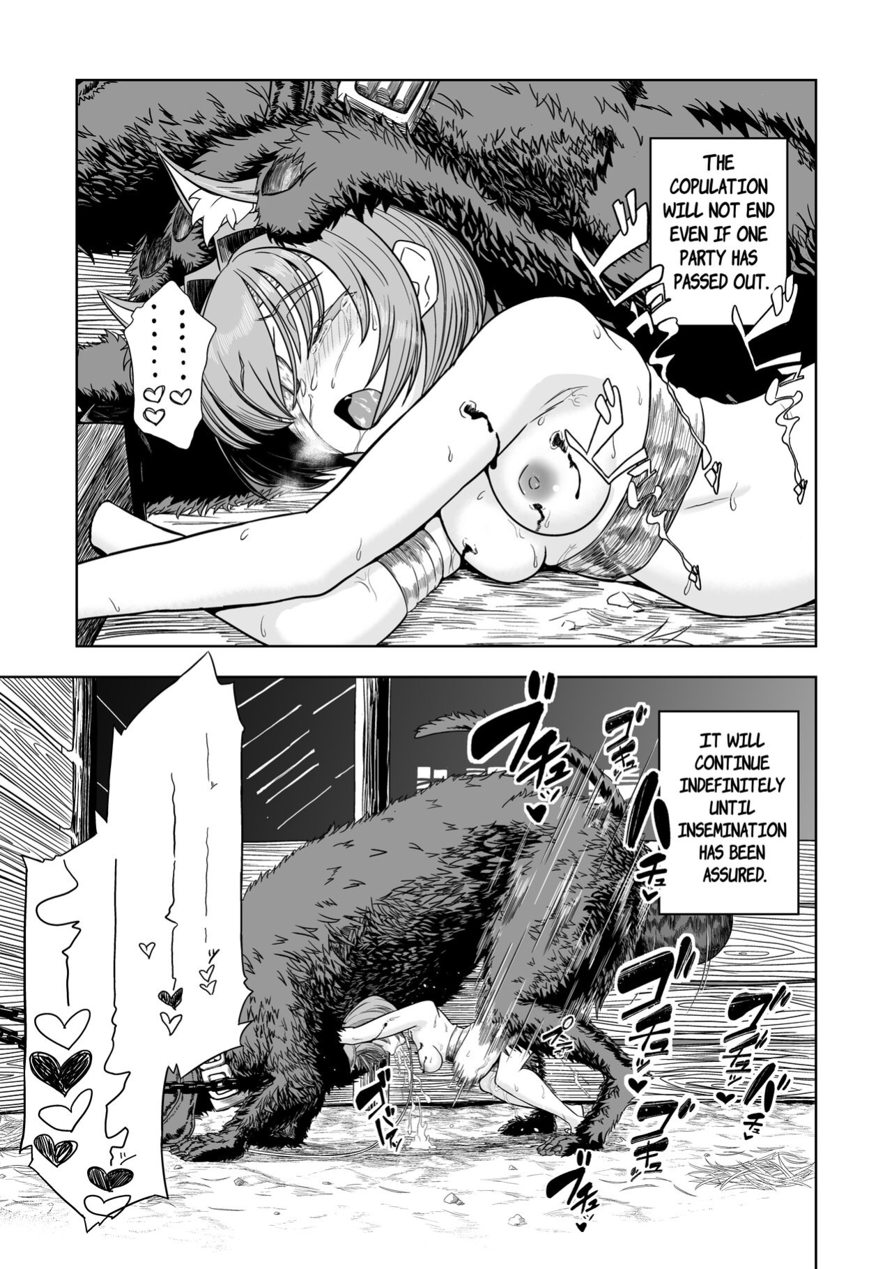 [I'm moralist (Yanagihara Mitsuki, U-mu)] Junai Hanshoku Bou -Ookami Shoujo no Shitsukekata- | Pure Love Breeding Cell: ~How to train a Wolf-girl~ [ApricotJam]