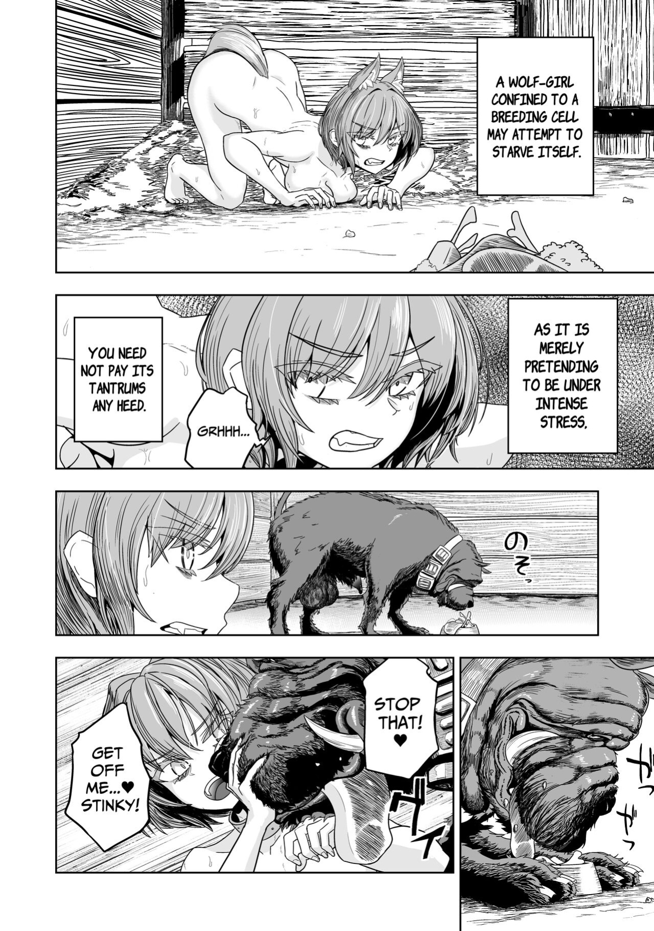 [I'm moralist (Yanagihara Mitsuki, U-mu)] Junai Hanshoku Bou -Ookami Shoujo no Shitsukekata- | Pure Love Breeding Cell: ~How to train a Wolf-girl~ [ApricotJam]