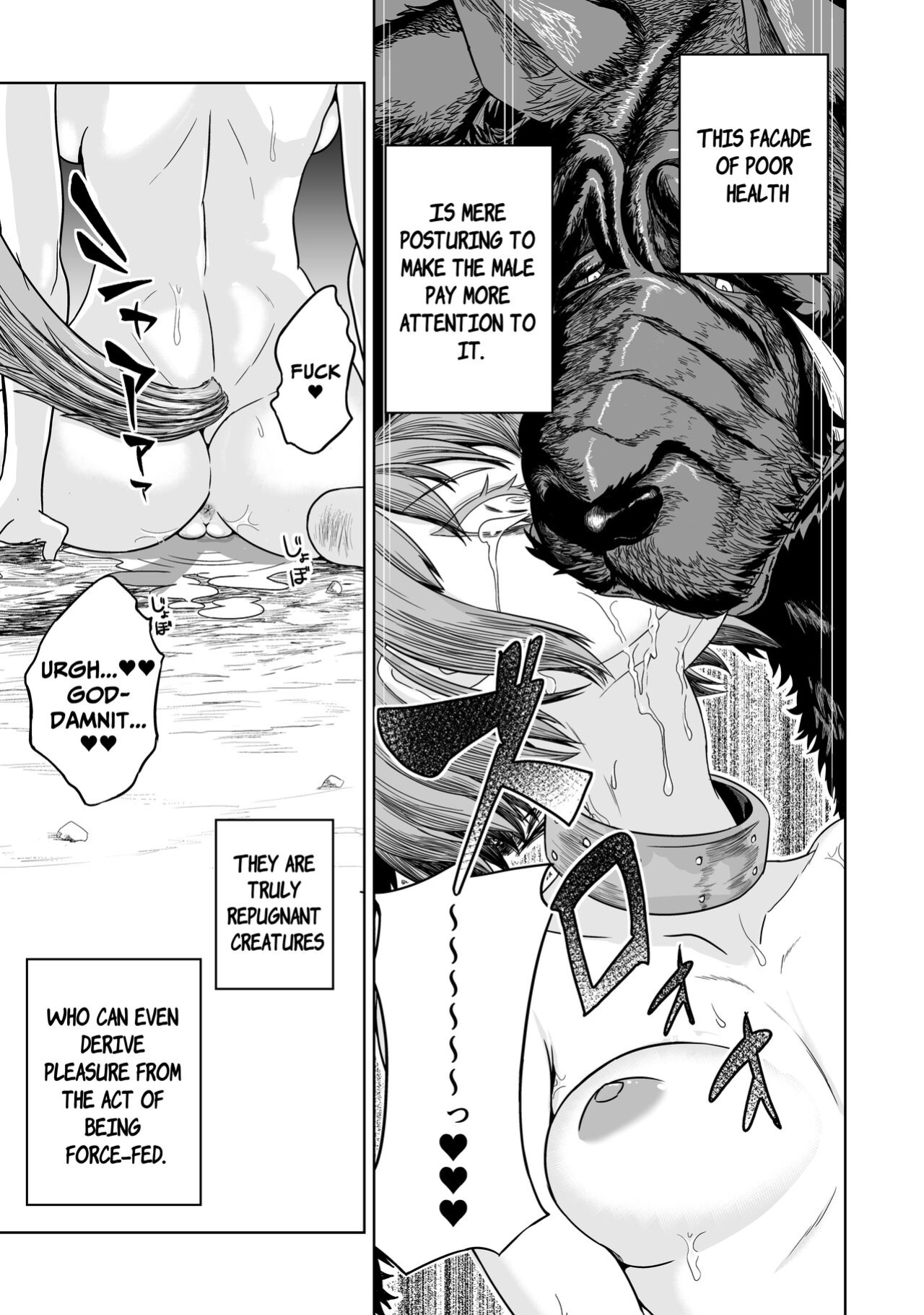 [I'm moralist (Yanagihara Mitsuki, U-mu)] Junai Hanshoku Bou -Ookami Shoujo no Shitsukekata- | Pure Love Breeding Cell: ~How to train a Wolf-girl~ [ApricotJam]