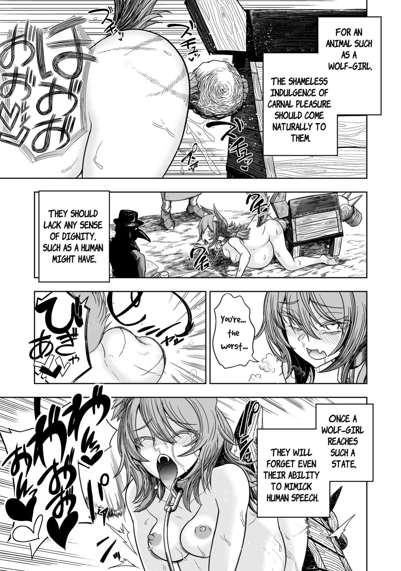 [I'm moralist (Yanagihara Mitsuki, U-mu)] Junai Hanshoku Bou -Ookami Shoujo no Shitsukekata- | Pure Love Breeding Cell: ~How to train a Wolf-girl~ [ApricotJam]