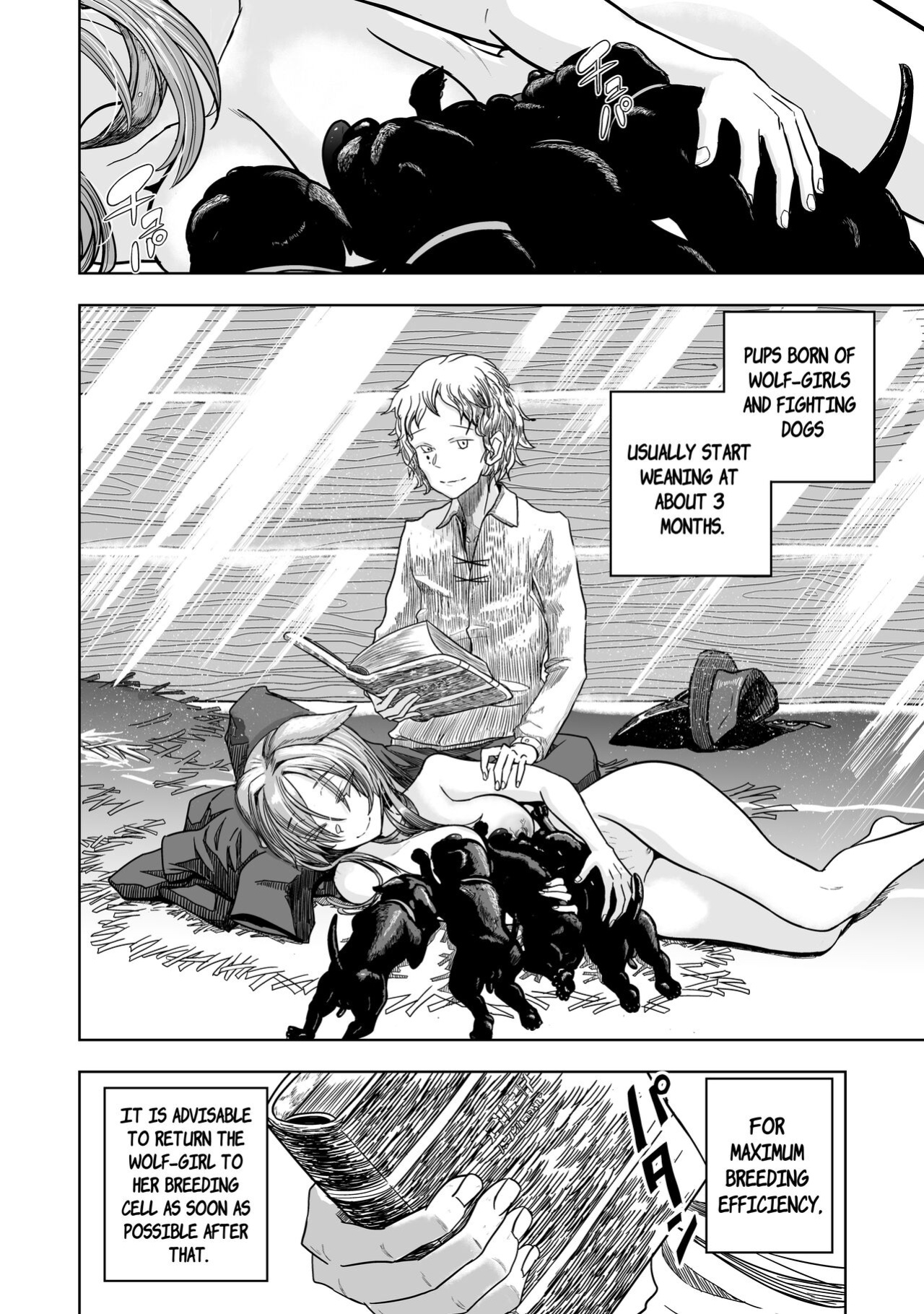 [I'm moralist (Yanagihara Mitsuki, U-mu)] Junai Hanshoku Bou -Ookami Shoujo no Shitsukekata- | Pure Love Breeding Cell: ~How to train a Wolf-girl~ [ApricotJam]