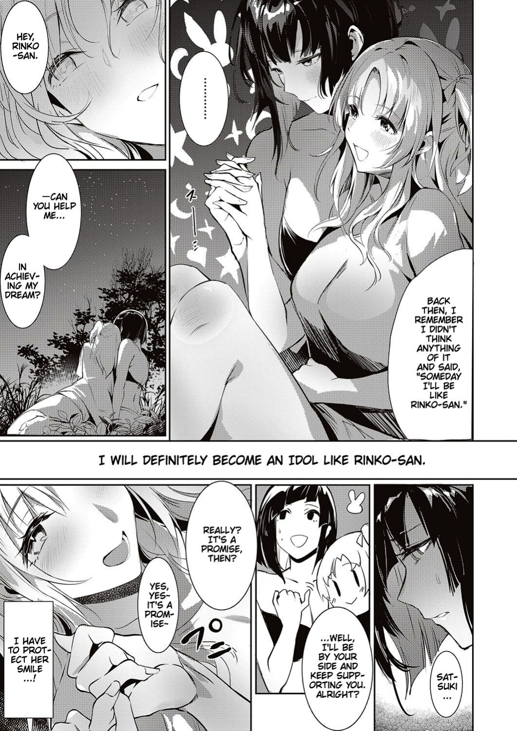 [NR] LANC ~Junpaku~ | Behind The Shimmering Stage... A Whirlpool of Lust (COMIC ExE 46) [Cunny&Cumming Scans]