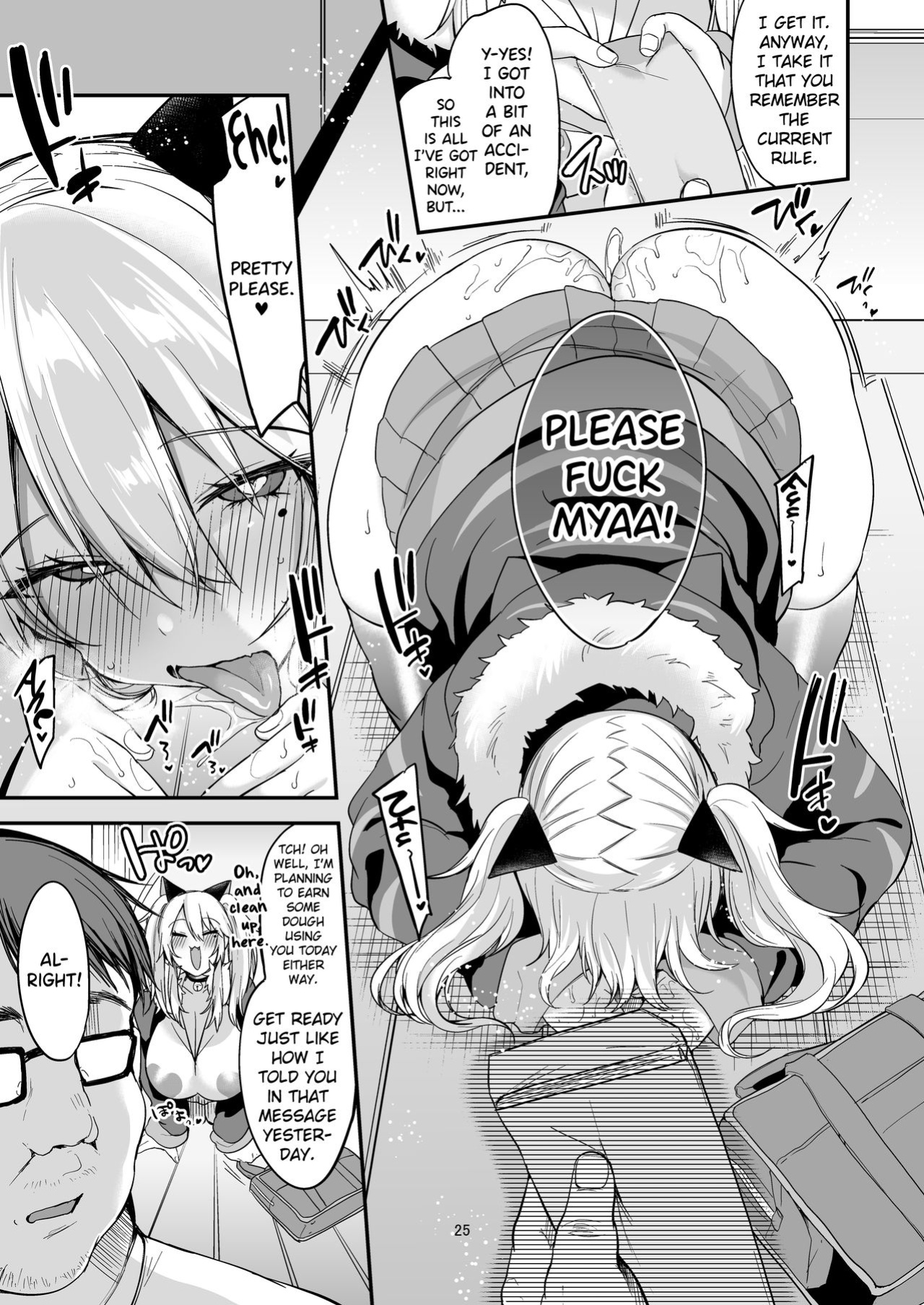 [Less Censored] [Ririo Gatto (Kaenuco)] Sokuhame Dekichau JK Miya-chan no Ichinichi
