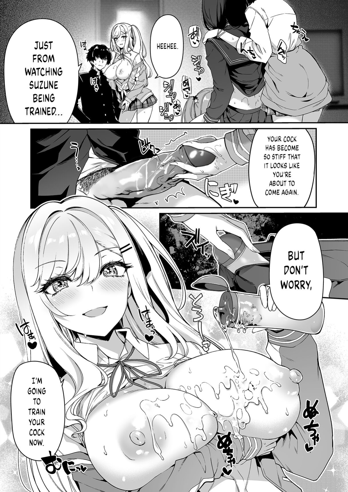 [Bottle Ship Bottler (Kazakura)] InCha Couple ga You Gal-tachi to SEX Training Suru Hanashi {akanameTL}