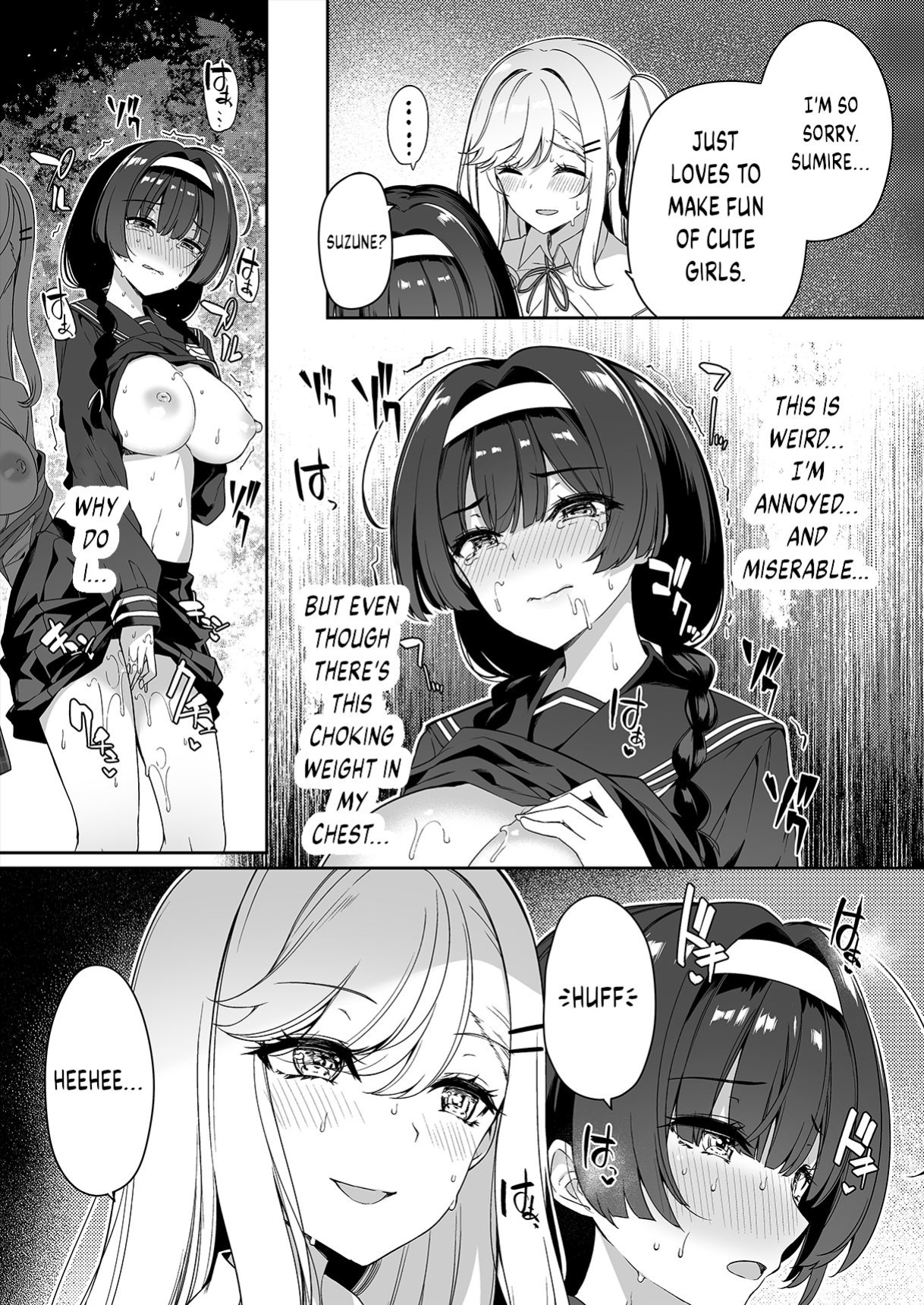 [Bottle Ship Bottler (Kazakura)] InCha Couple ga You Gal-tachi to SEX Training Suru Hanashi {akanameTL}