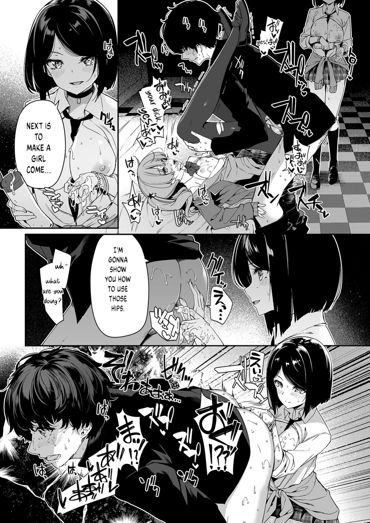 [Bottle Ship Bottler (Kazakura)] InCha Couple ga You Gal-tachi to SEX Training Suru Hanashi {akanameTL}