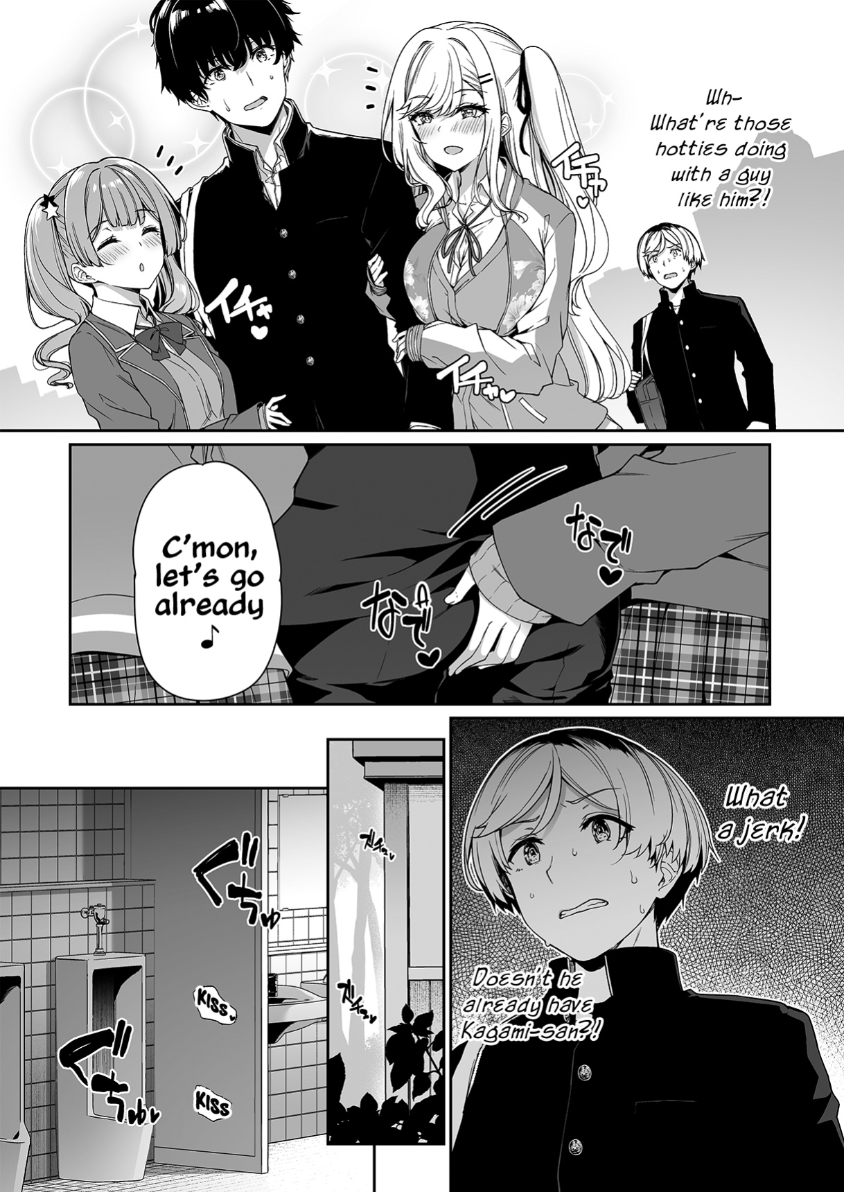 [Bottle Ship Bottler (Kazakura)] InCha Couple ga You Gal-tachi to SEX Training Suru Hanashi 2 {Hennojin}