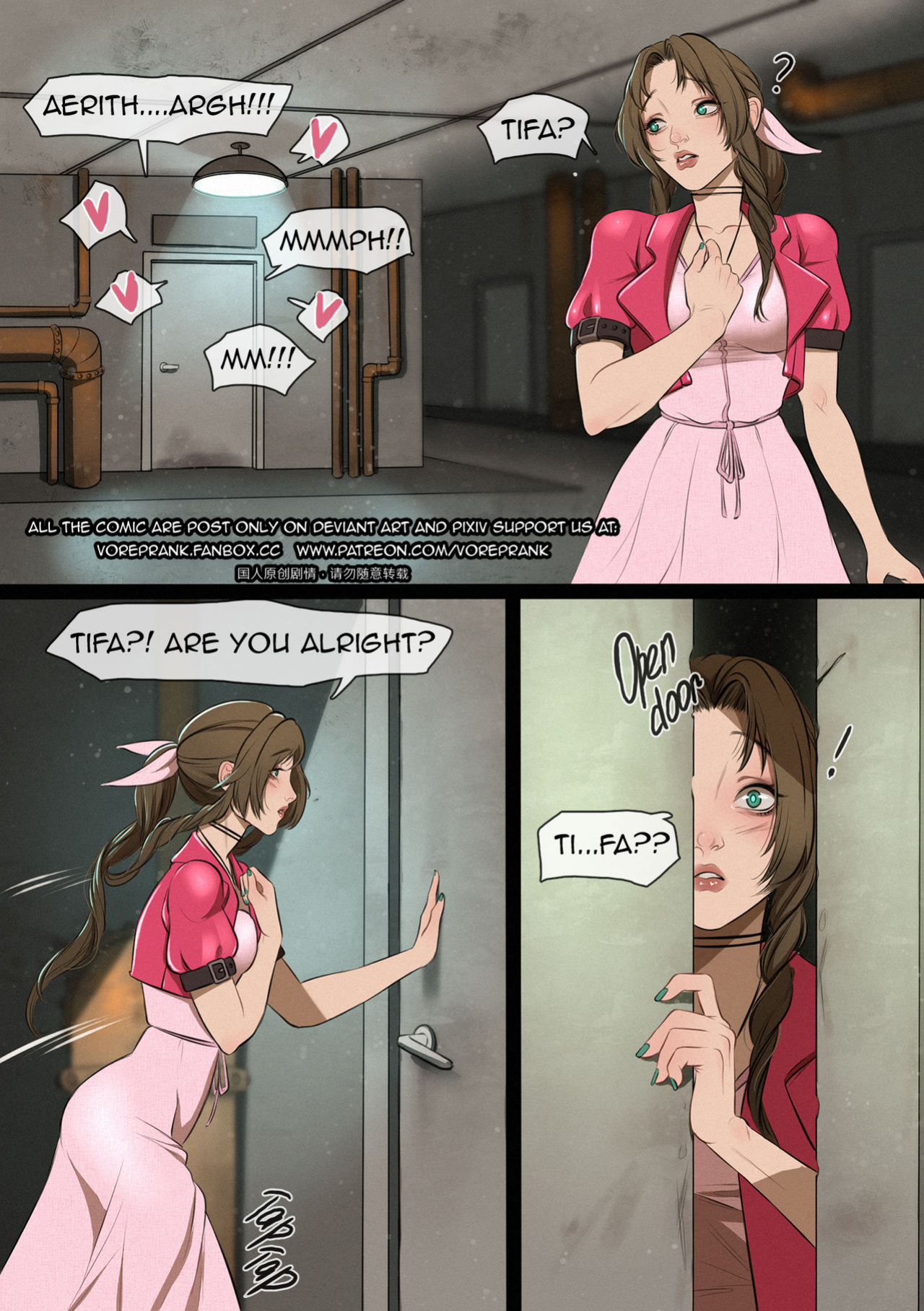 [Win4699] Final bondage