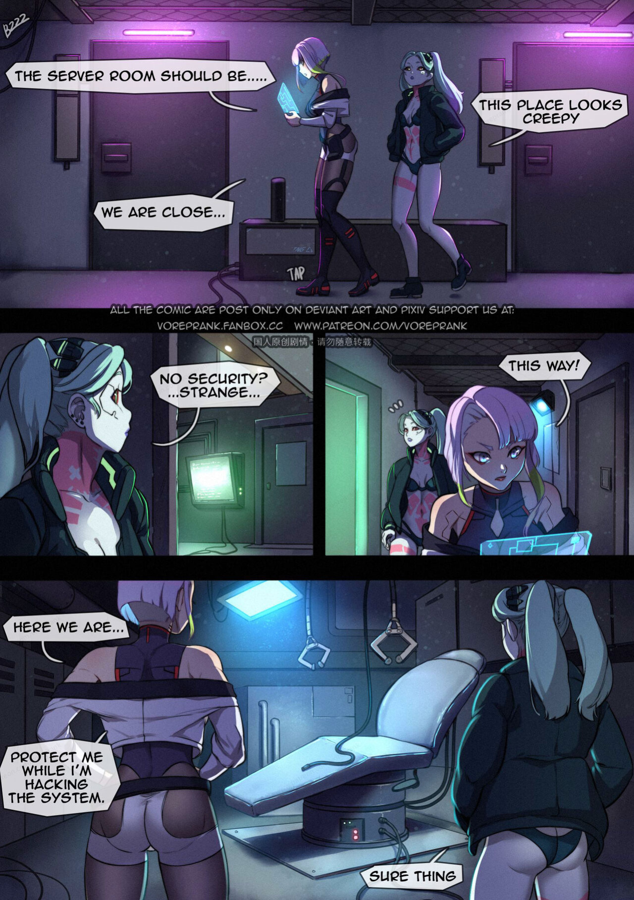 [Win4699] The Bondage runners