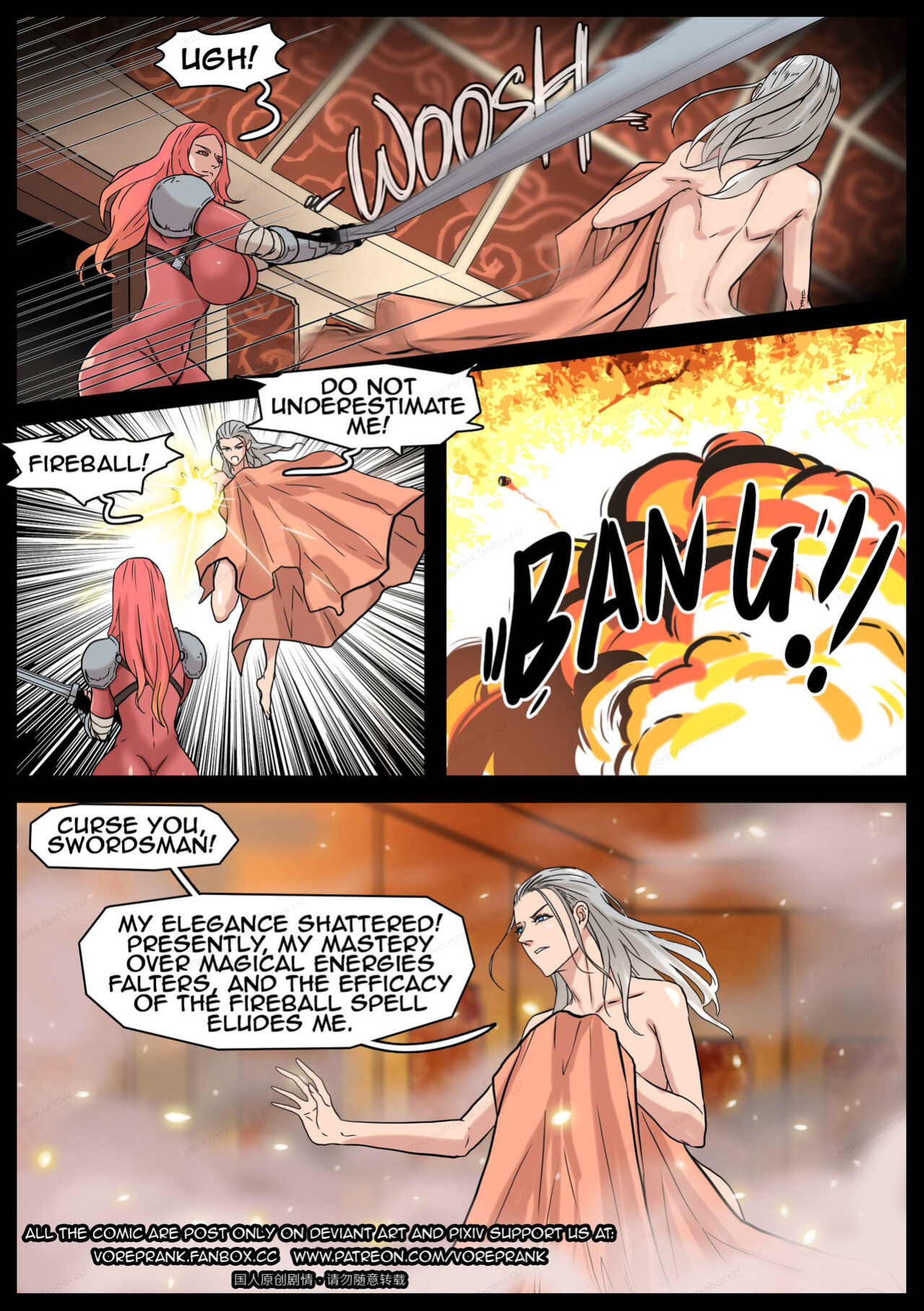 [Win4699] Reya's adventure 3
