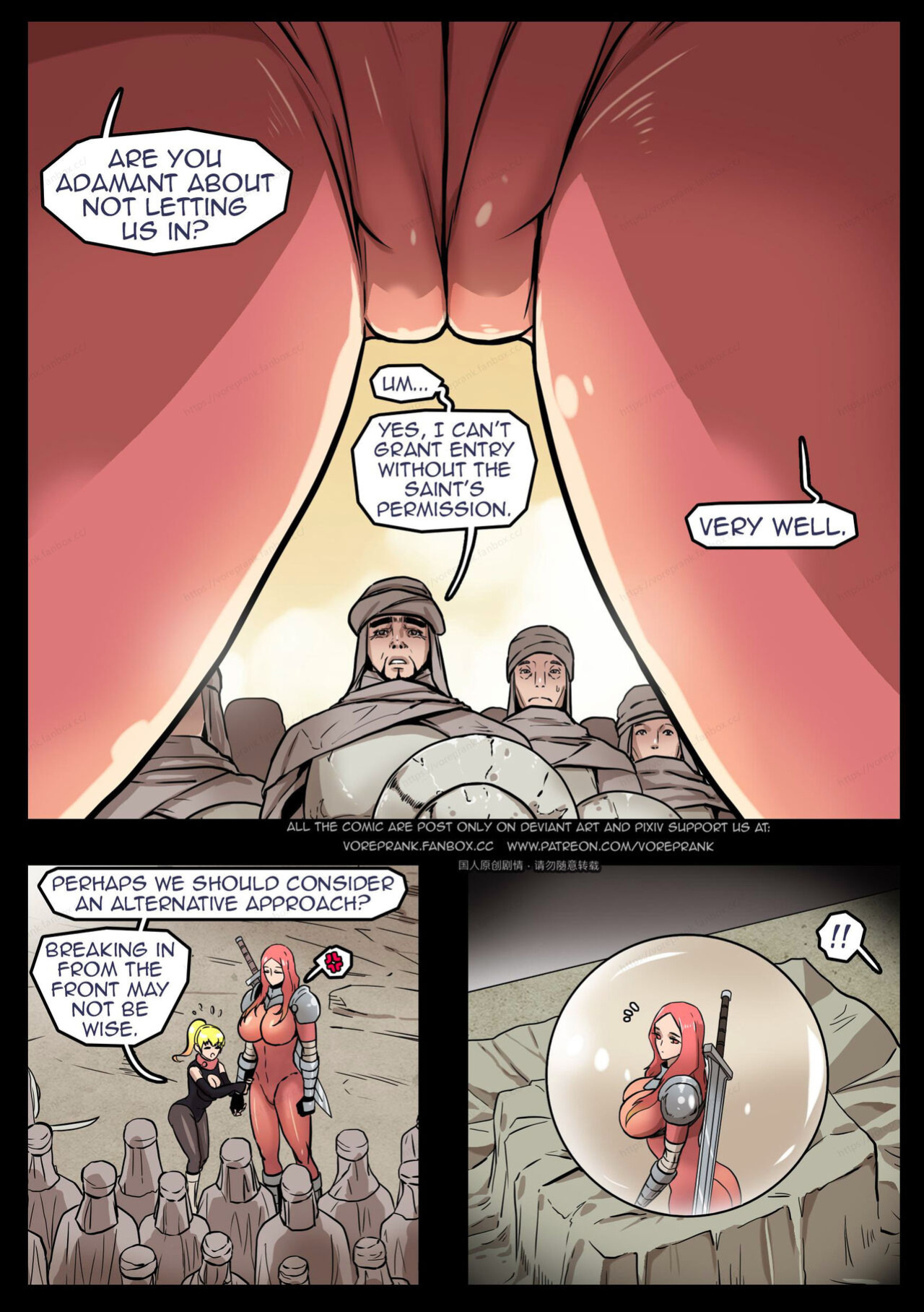[Win4699] Reya's adventure 5