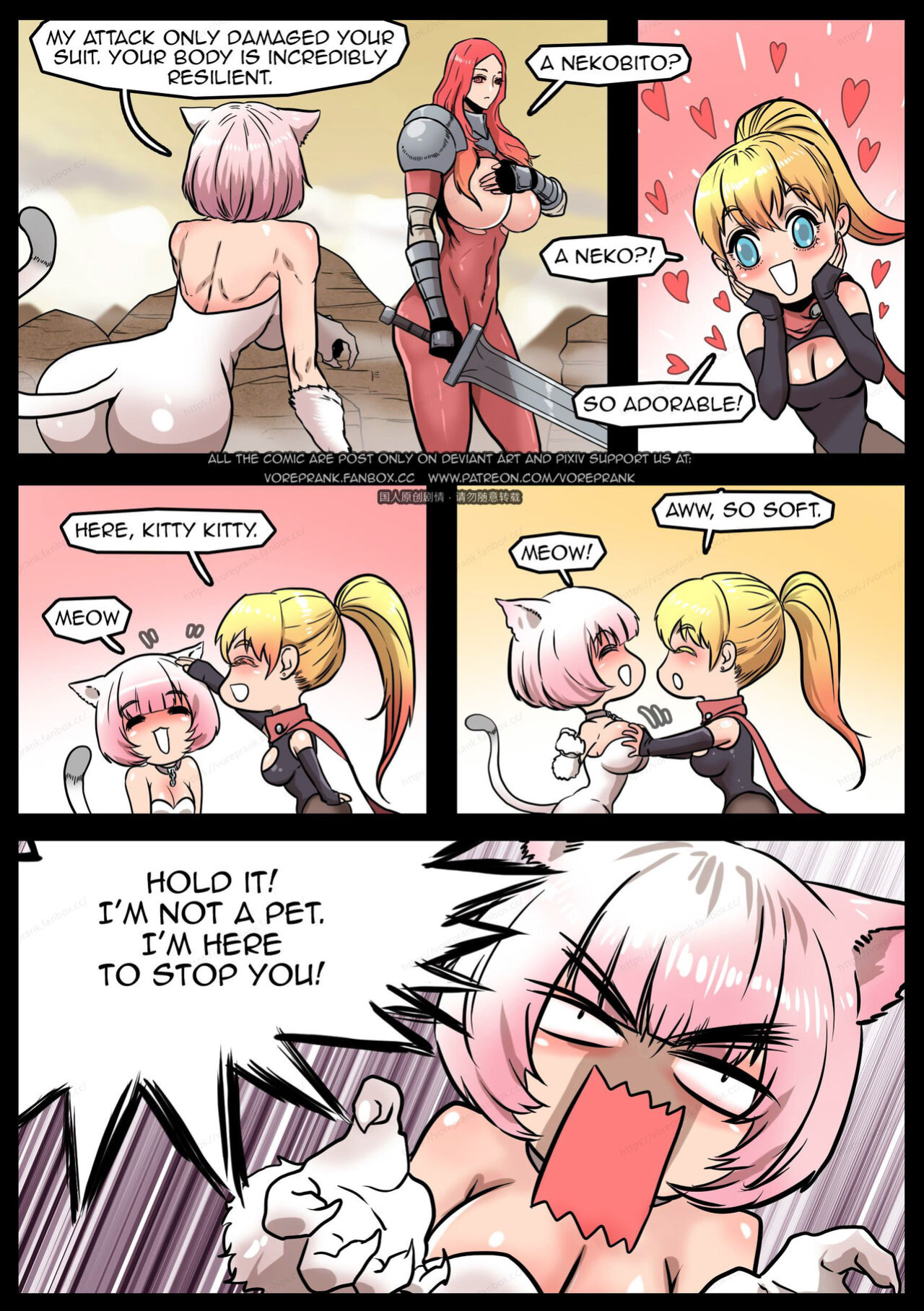 [Win4699] Reya's adventure 5