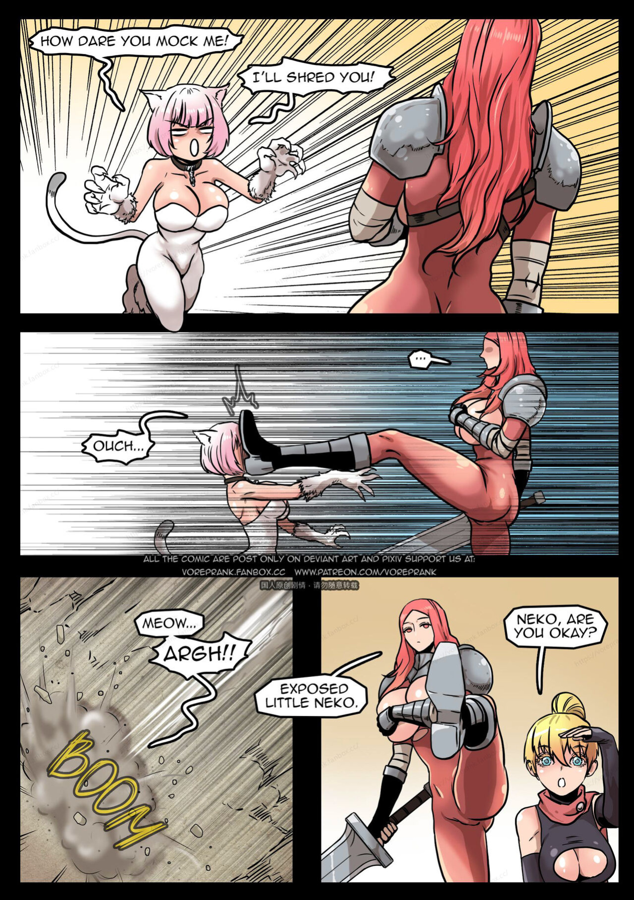 [Win4699] Reya's adventure 5
