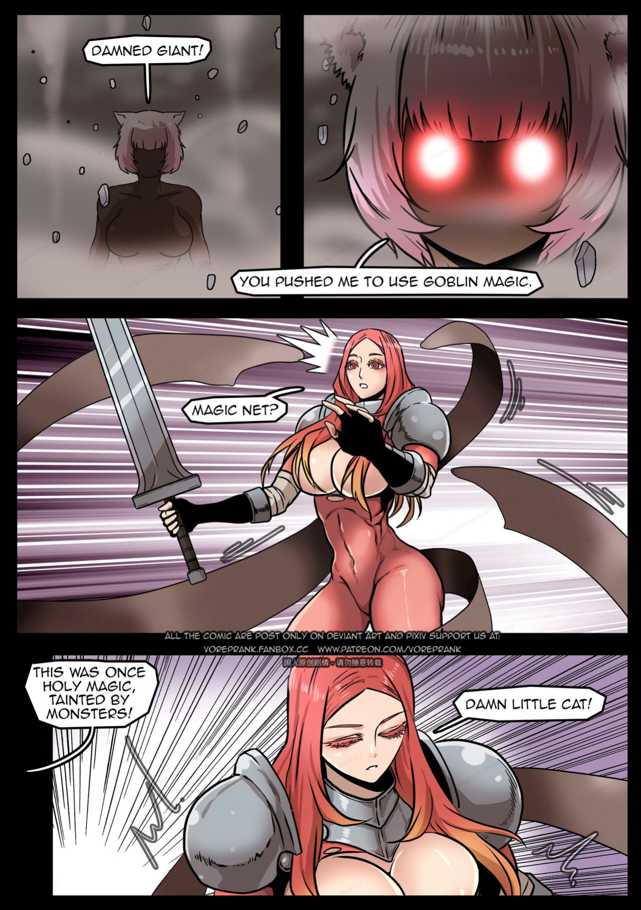 [Win4699] Reya's adventure 5