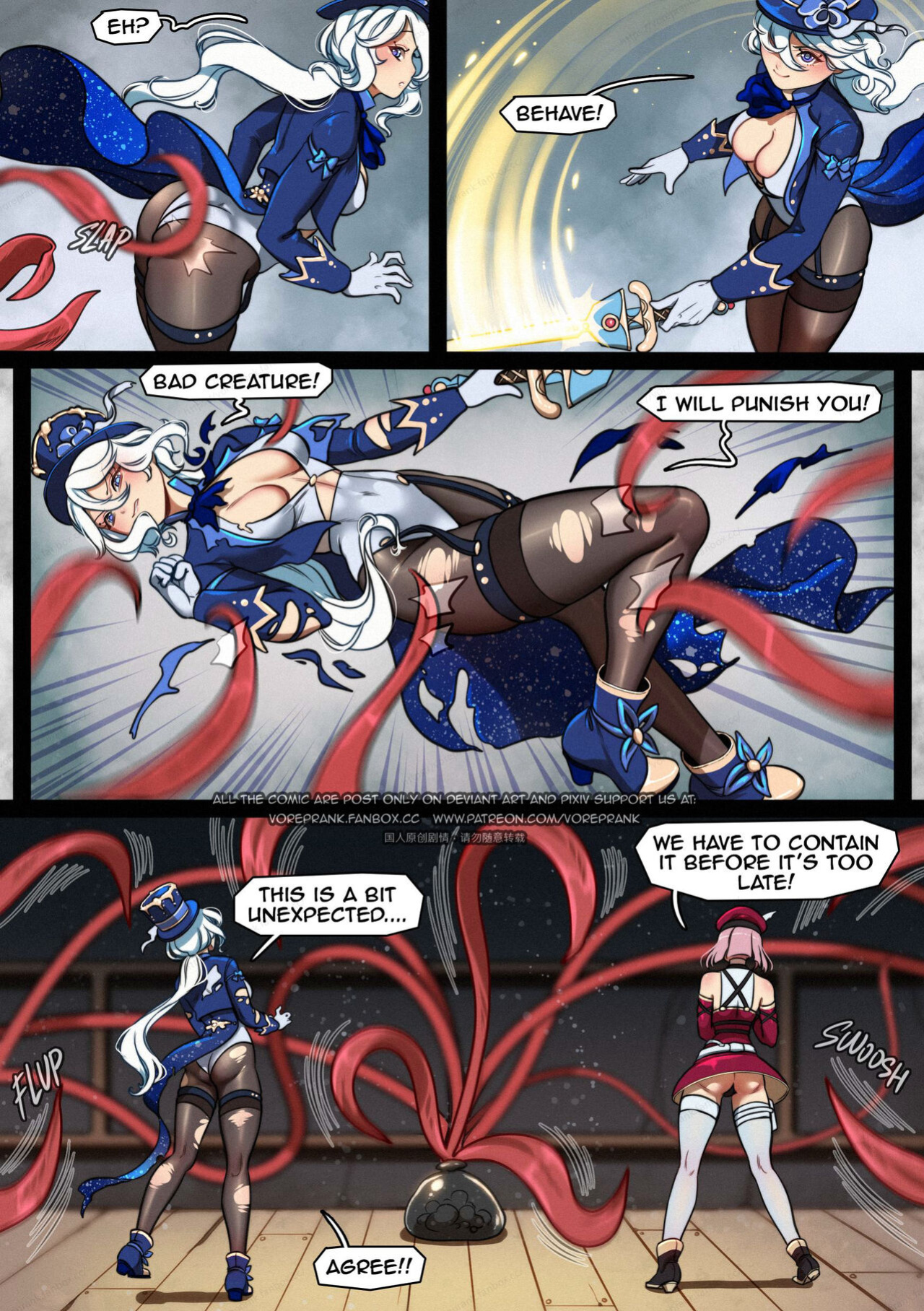 [Win4699] The Rehearse