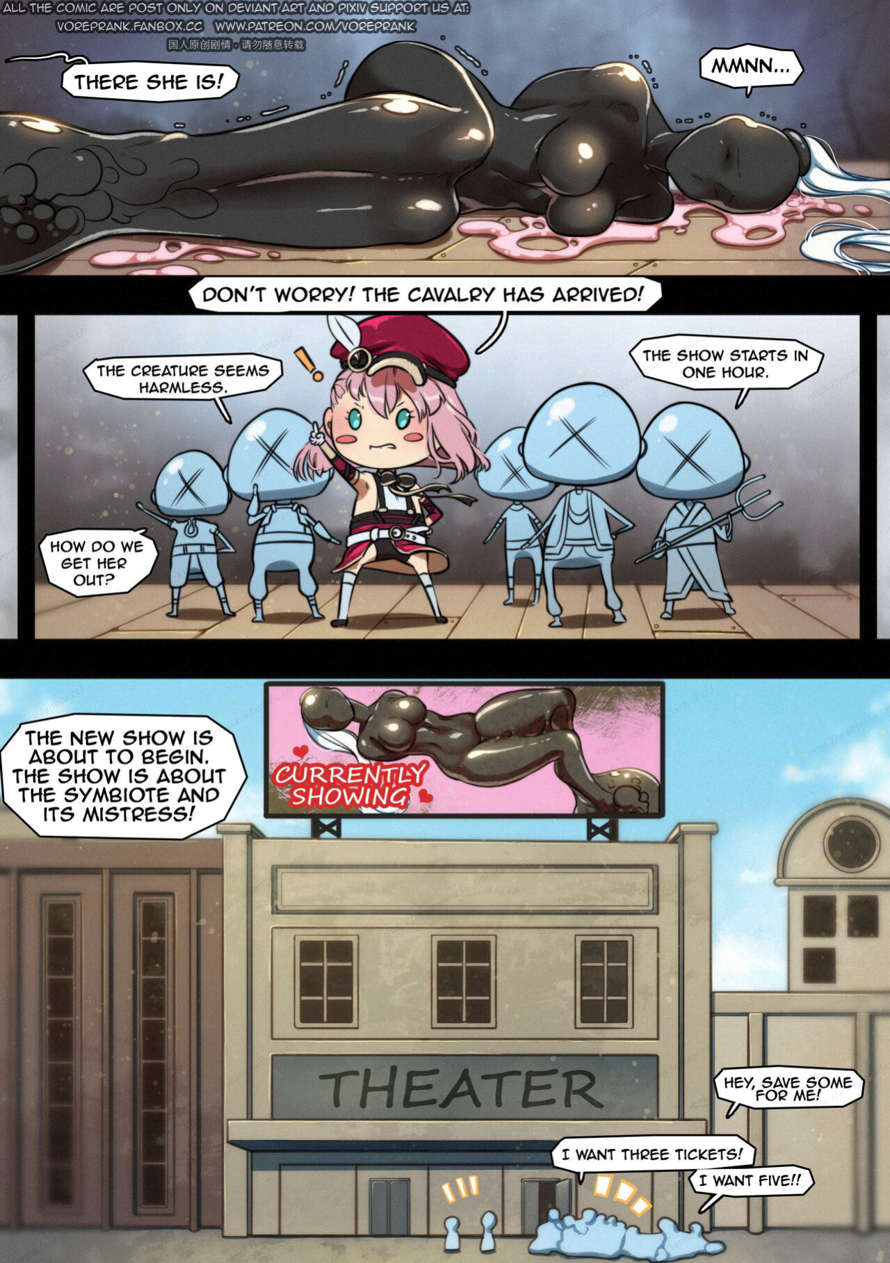 [Win4699] The Rehearse