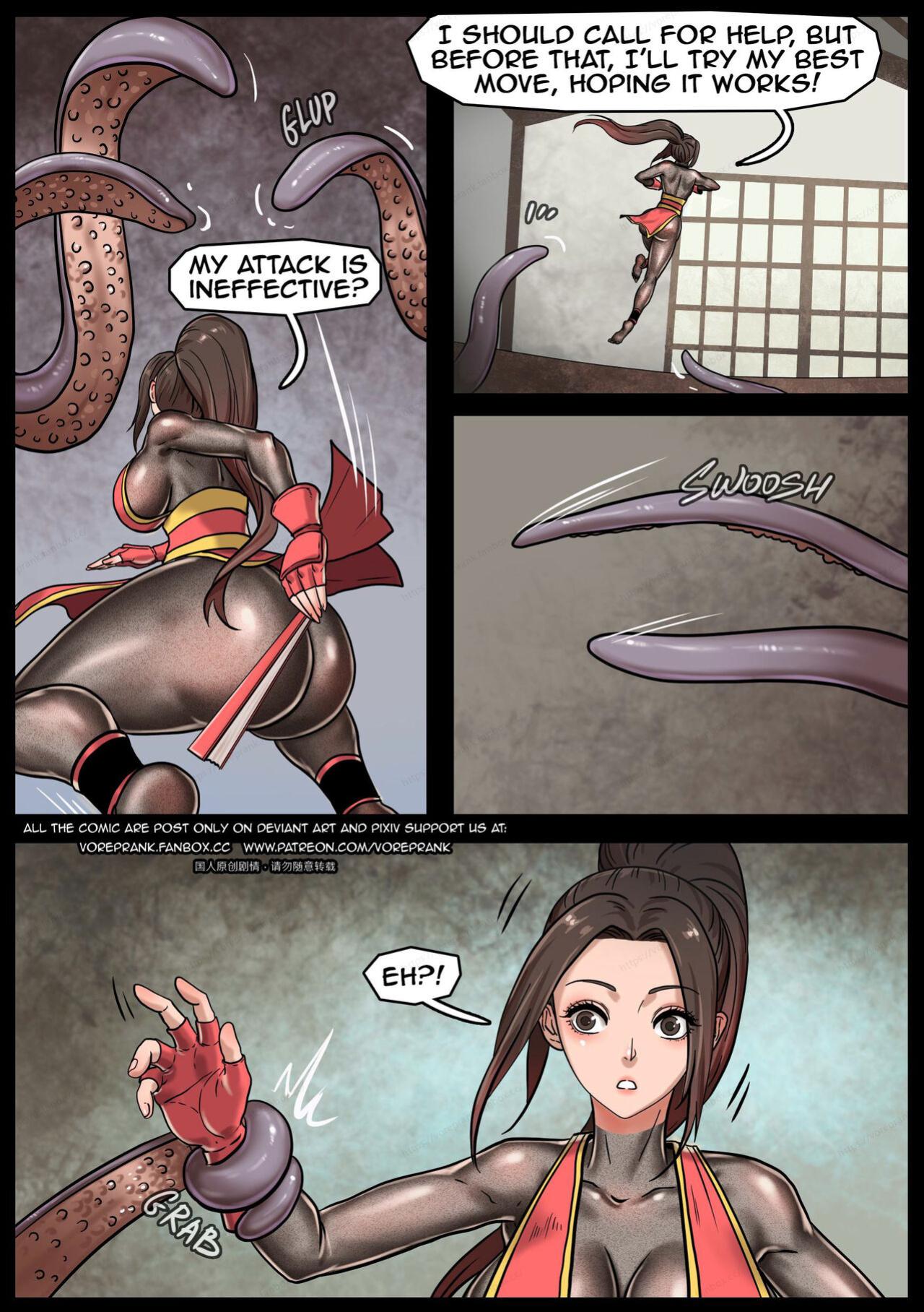 [Win4699] The unexpected gift