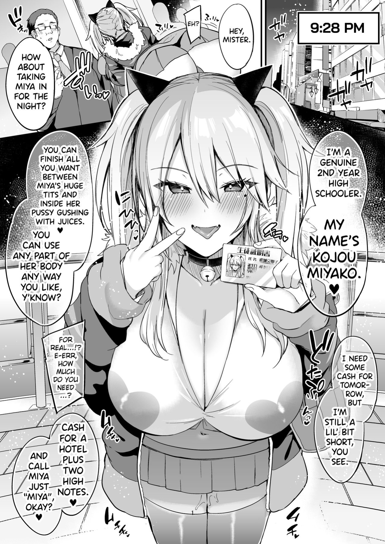 [Ririo Gatto (Kaenuco)] Sokuhame Dekichau JK Miya-chan no Ichinichi [biribiri]
