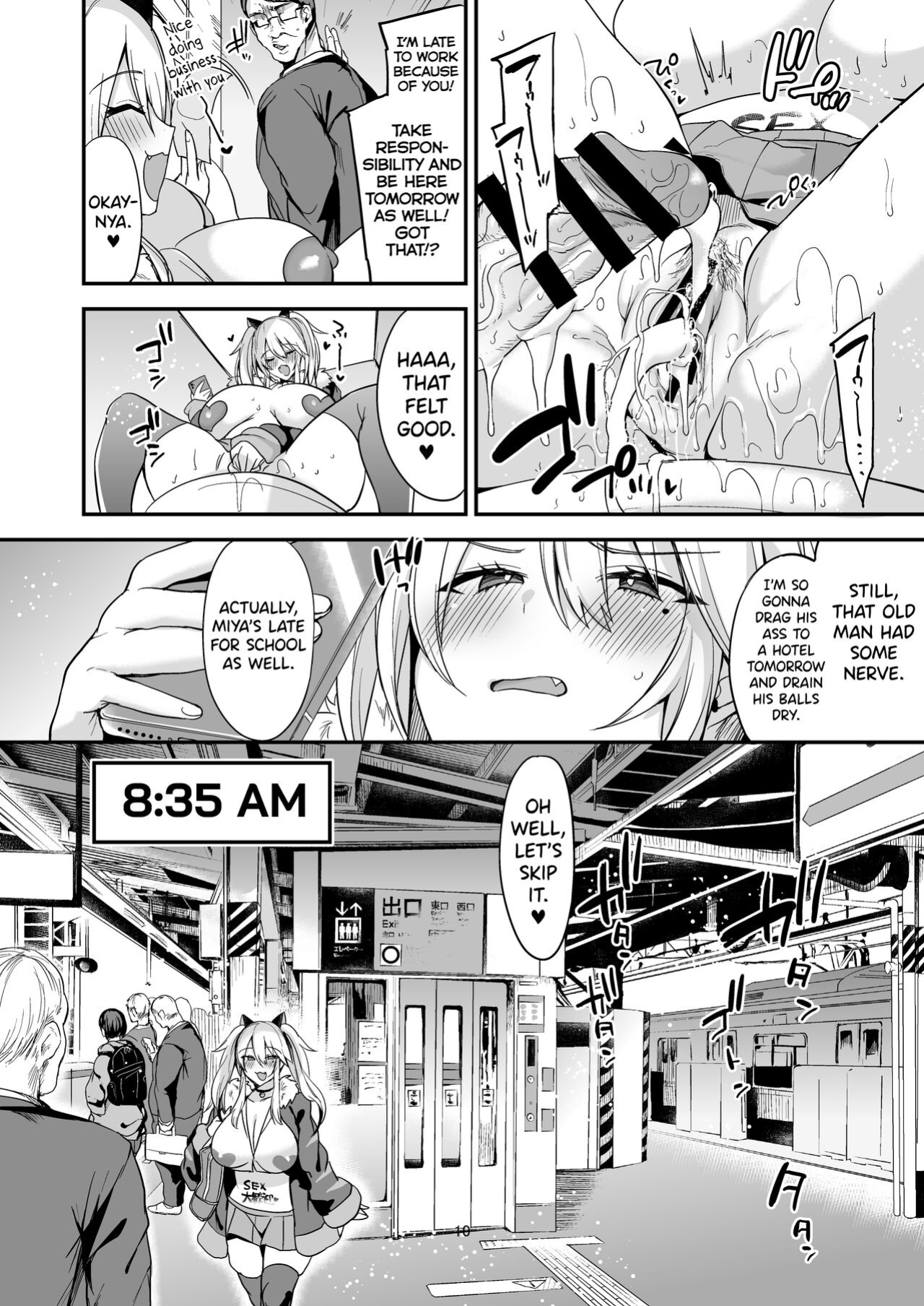 [Ririo Gatto (Kaenuco)] Sokuhame Dekichau JK Miya-chan no Ichinichi [biribiri]