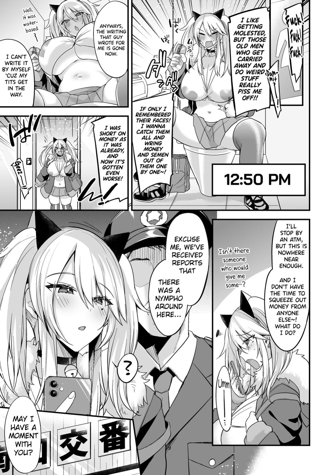 [Ririo Gatto (Kaenuco)] Sokuhame Dekichau JK Miya-chan no Ichinichi [biribiri]