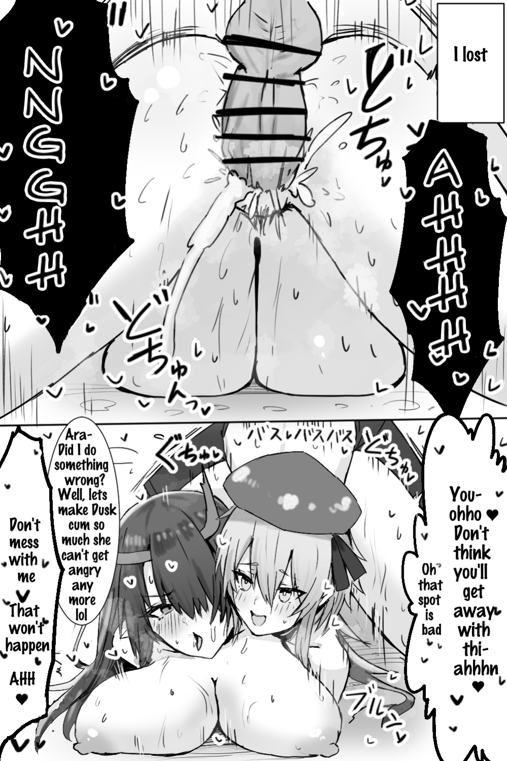 [Horn/wood] Mizuki and Friends (Arknights)