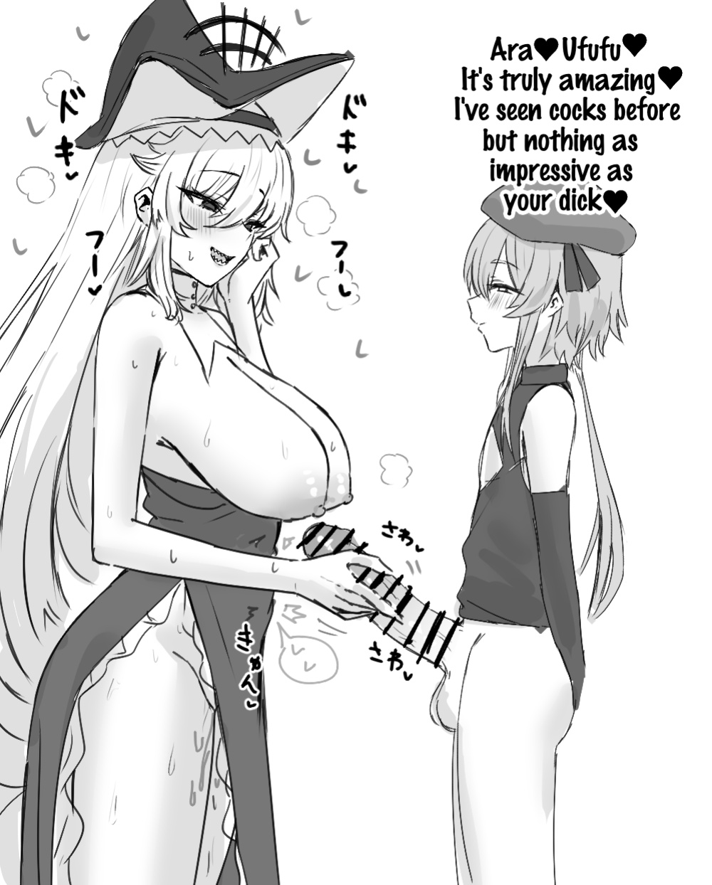 [Horn/wood] Mizuki and Friends (Arknights)