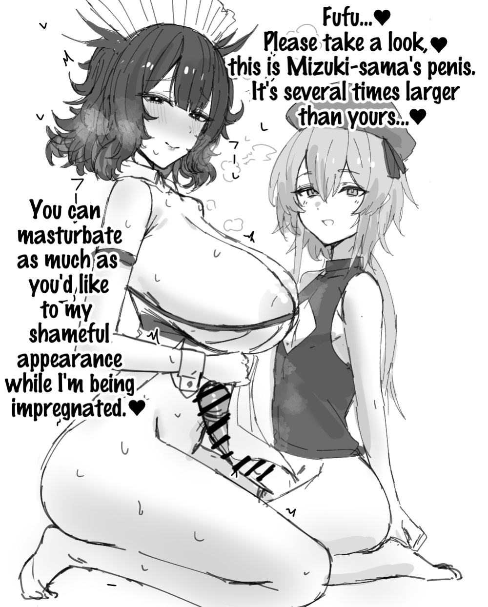 [Horn/wood] Mizuki and Friends (Arknights)