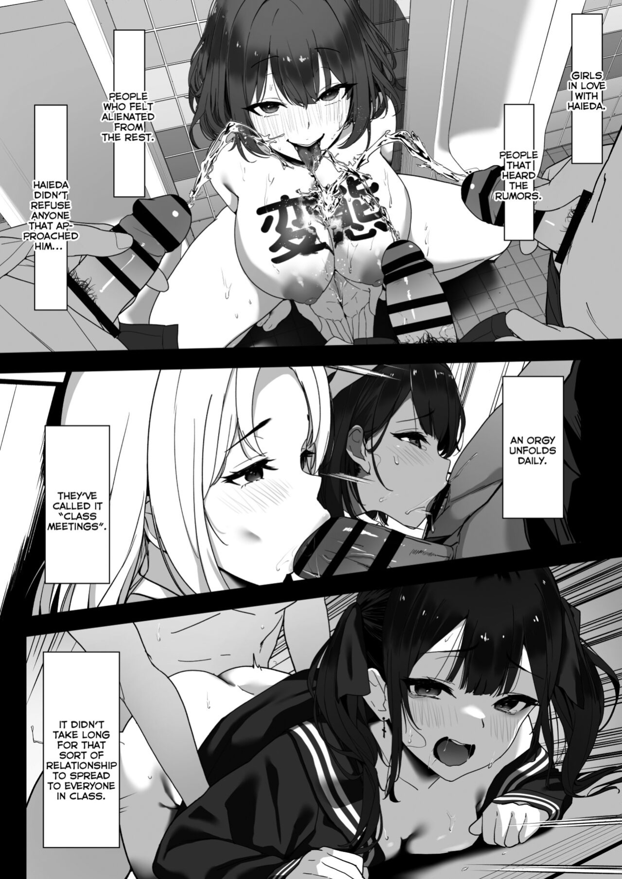 [Juubako Seisakujo] Hagure Mate − Yari Kyoushitsu no 2-nen C-gumi − [SDTLs]