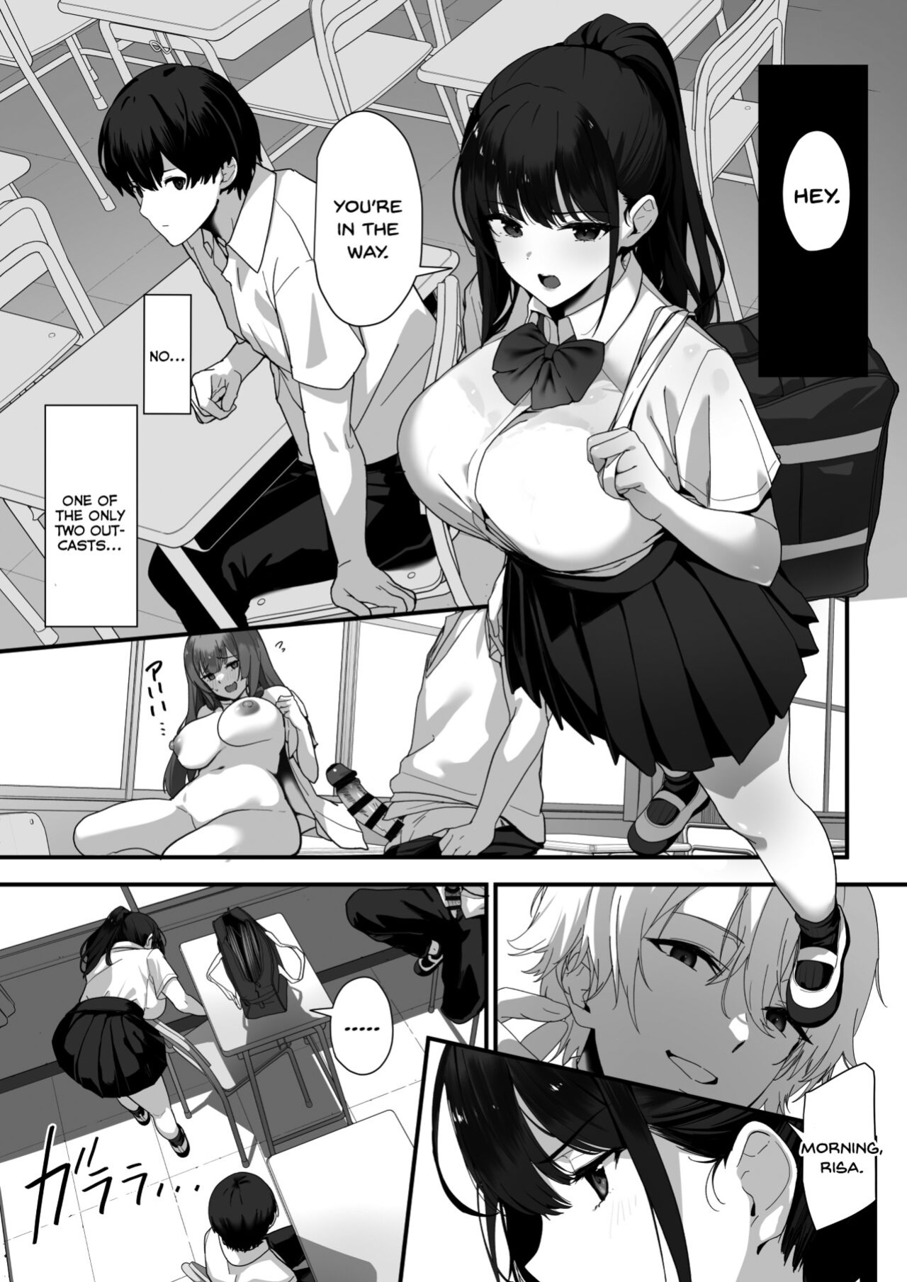 [Juubako Seisakujo] Hagure Mate − Yari Kyoushitsu no 2-nen C-gumi − [SDTLs]