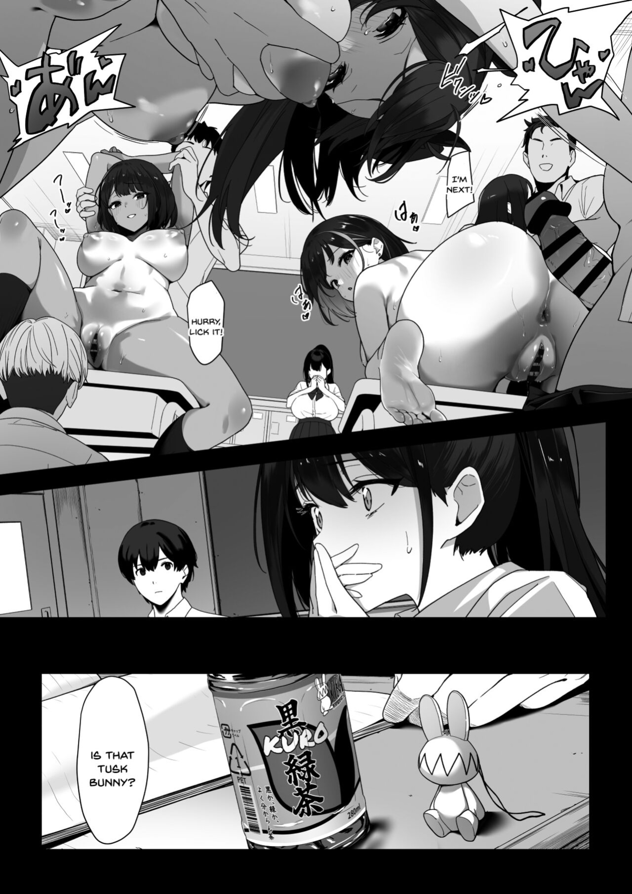 [Juubako Seisakujo] Hagure Mate − Yari Kyoushitsu no 2-nen C-gumi − [SDTLs]