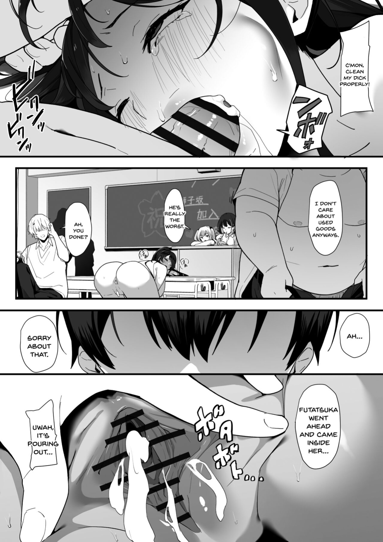 [Juubako Seisakujo] Hagure Mate − Yari Kyoushitsu no 2-nen C-gumi − [SDTLs]